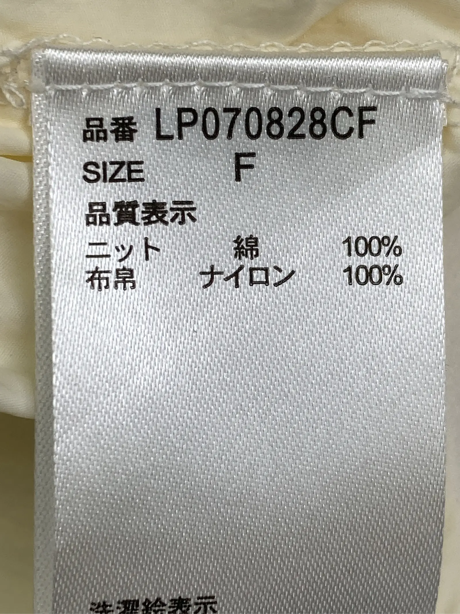 https://r2-worker.digdig.jp/product/108b08d6-5dd9-4494-9ba8-3dd49a1e4efb/fbb6ce81-c0e4-46ad-aa3a-94293e18a28b