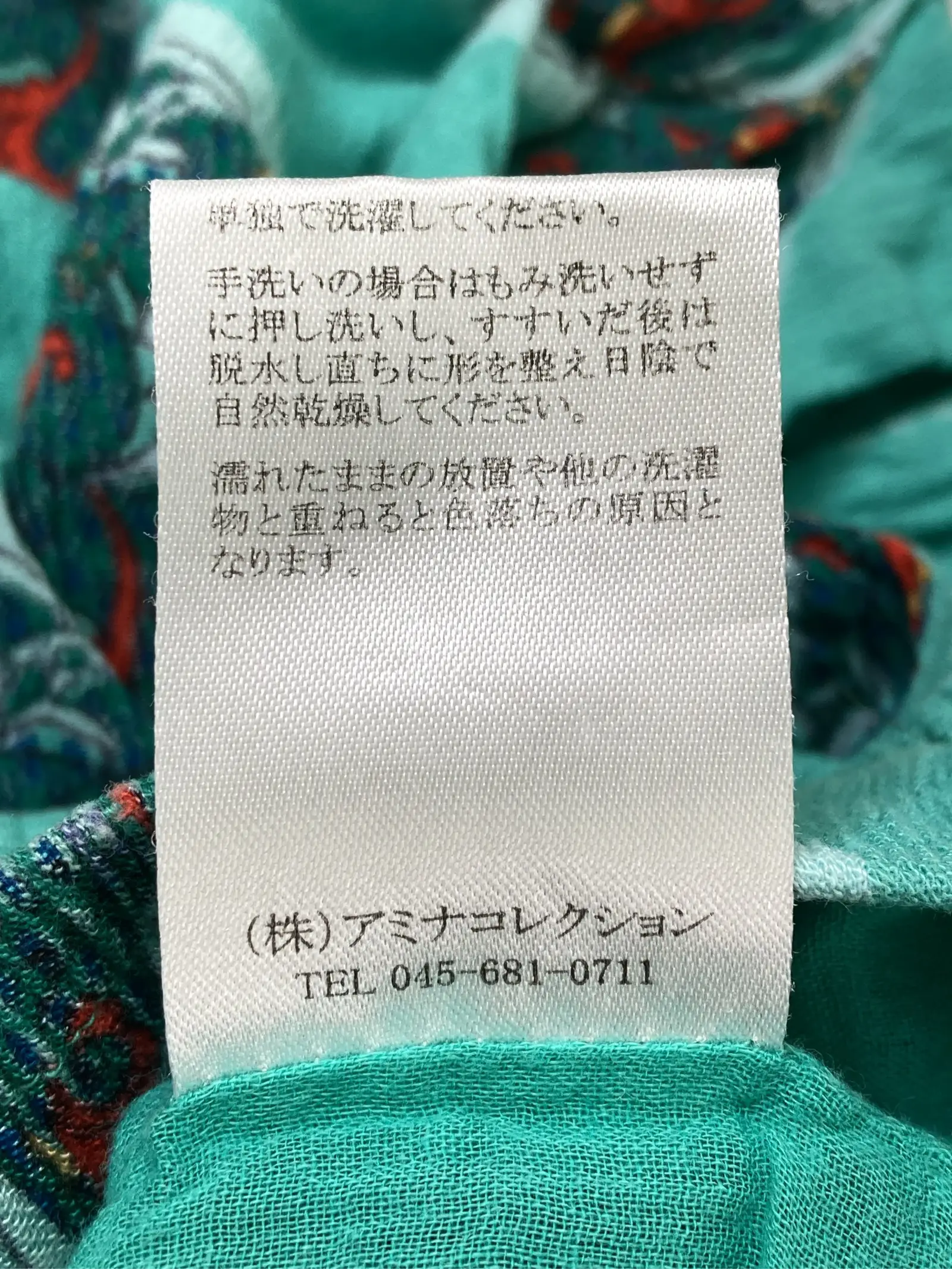 https://r2-worker.digdig.jp/product/108fd891-da8b-416d-ae0e-d08681eba8fa/6943cdf5-29c5-49c6-851d-0a7347ee50ed