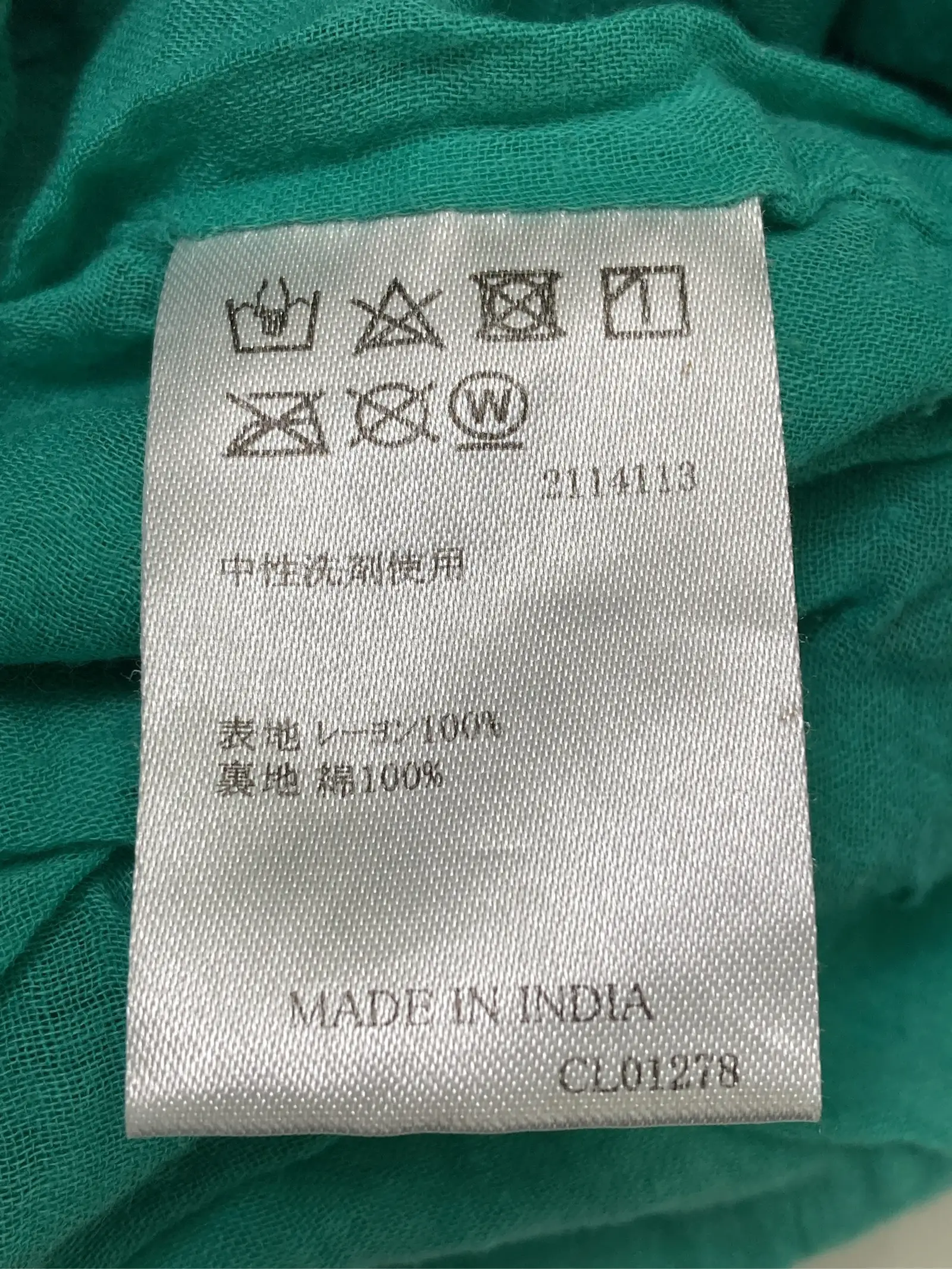 https://r2-worker.digdig.jp/product/108fd891-da8b-416d-ae0e-d08681eba8fa/788eca45-d281-45c6-925d-8b018a6cc592