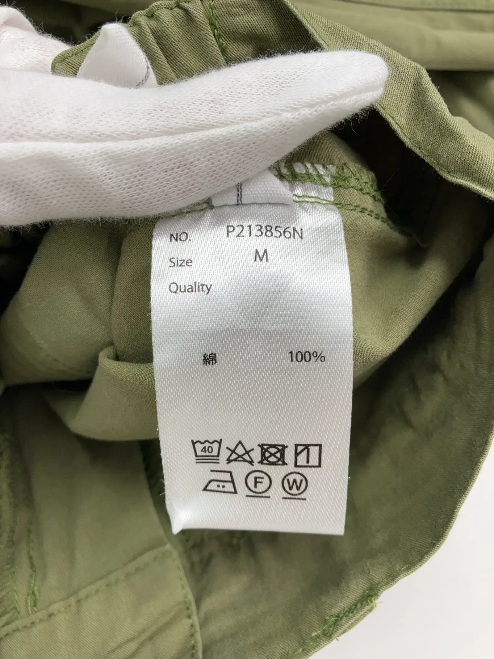 https://r2-worker.digdig.jp/product/1092d7e9-6d92-4dfd-a7c5-6b25cf77436a/e8d1fbe0-b1f5-48f7-aff1-bc811d3c8a72