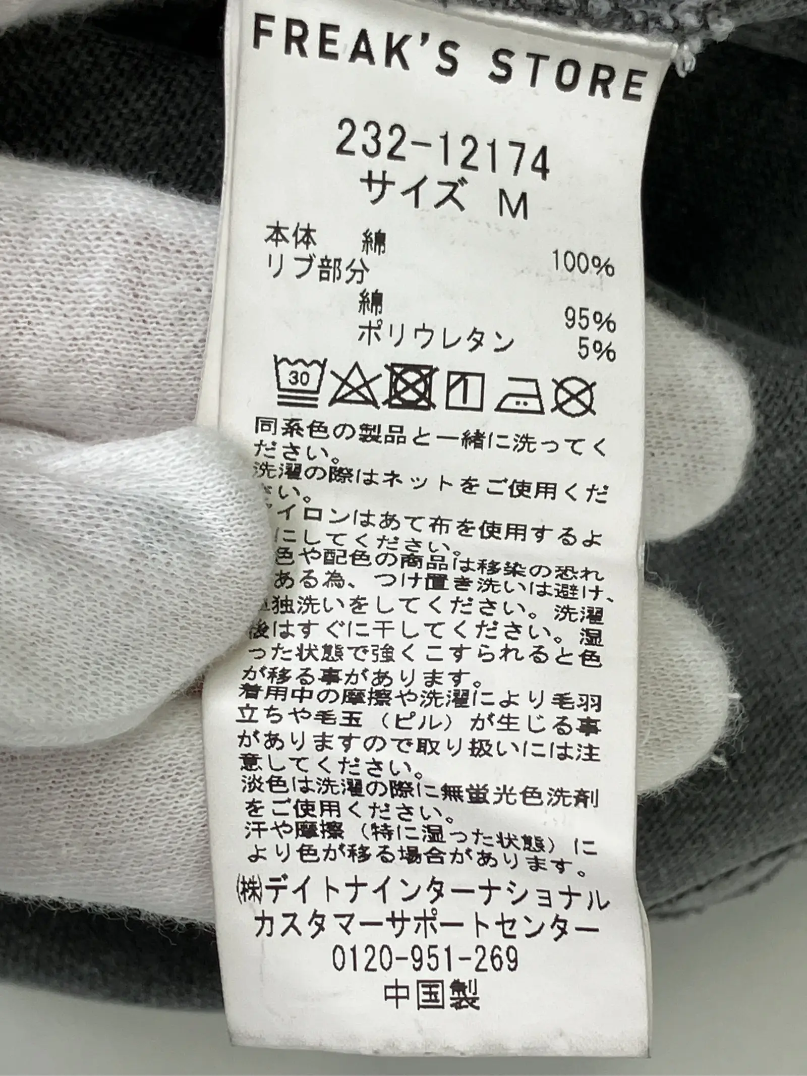 https://r2-worker.digdig.jp/product/1097e071-f9f0-4979-9c64-c65bdc30ed7c/a2843709-698f-461e-9c8a-e4d1680cad84