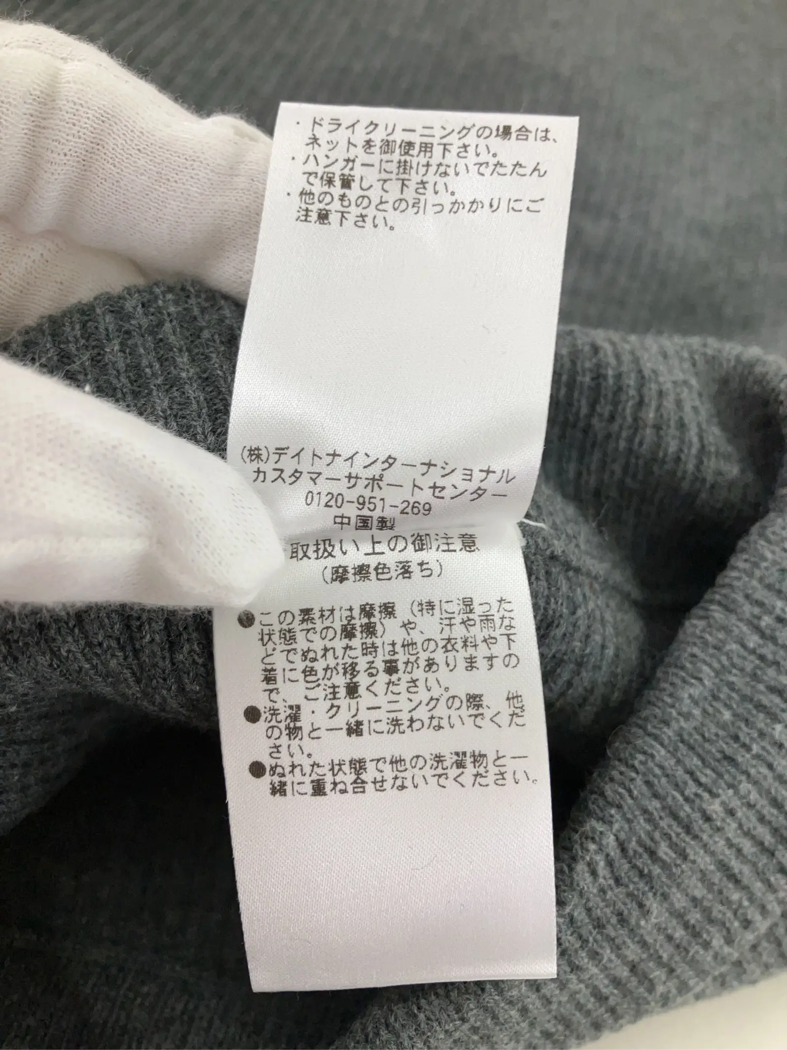 https://r2-worker.digdig.jp/product/1098ed59-fde3-4de8-b422-b27b699911d8/1cbe705f-427b-4396-b1a7-4211d7f84432