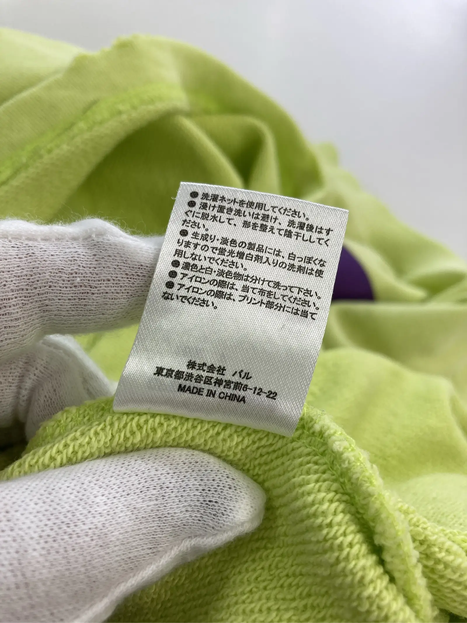 https://r2-worker.digdig.jp/product/10a2a94c-fc86-45c2-853d-7502fda14dcb/7e1d2ba6-dfc0-41df-9e43-68d8746fb937