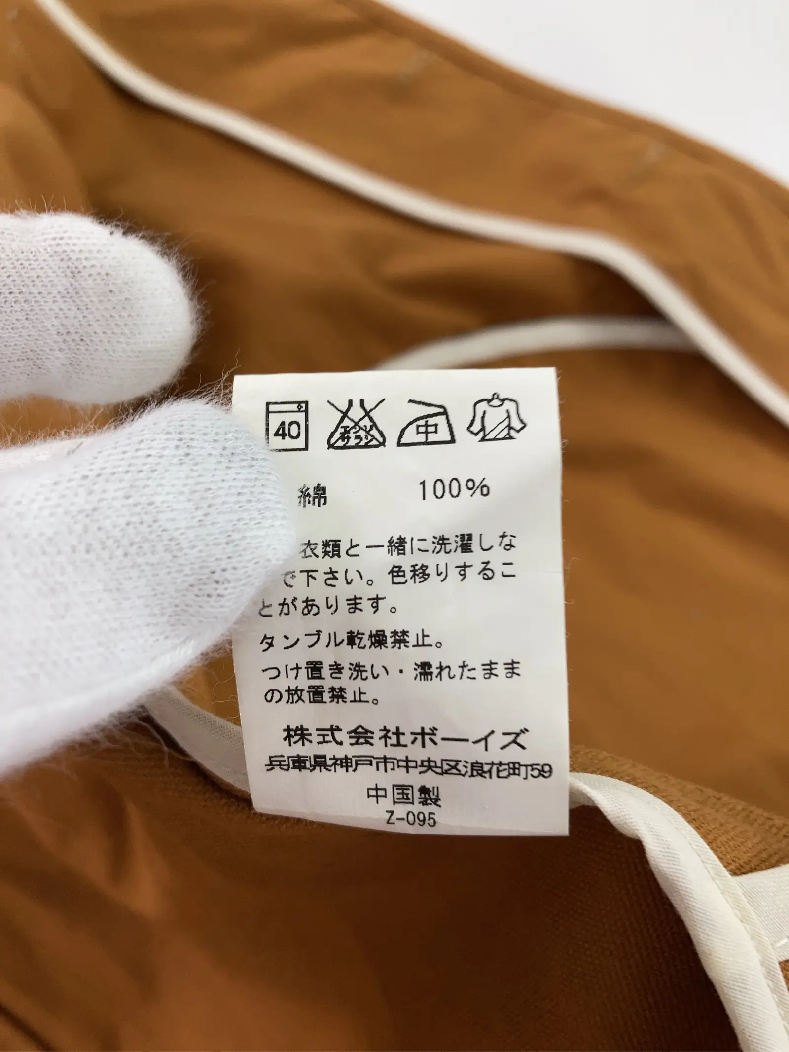 https://r2-worker.digdig.jp/product/10a78342-cae8-433d-a5db-a5d432023177/78c778a3-12a5-45cd-b19a-12ac0333a26b