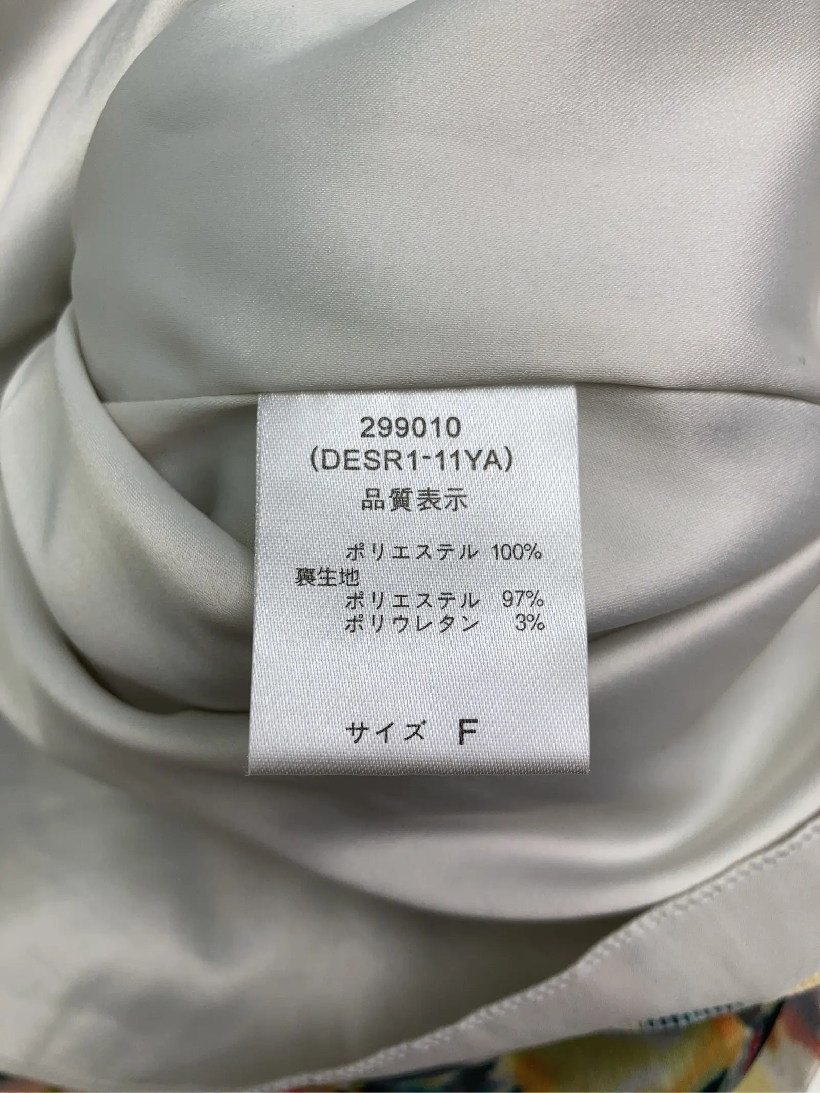 https://r2-worker.digdig.jp/product/10a99a20-3866-4075-b179-f9128775075a/c0ea8e50-c5b0-4945-9a8b-b0f5481ad551