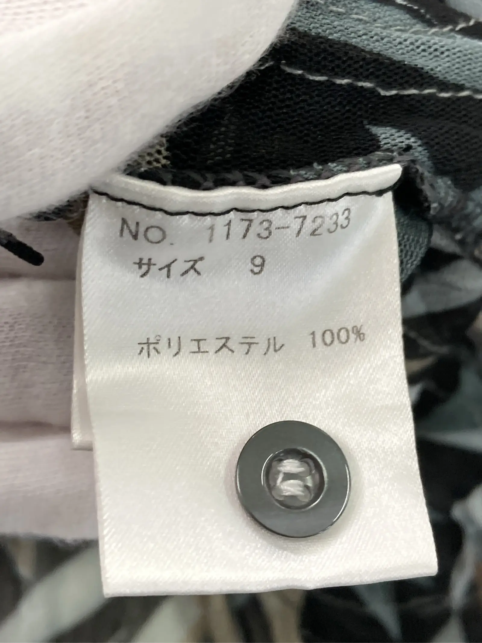 https://r2-worker.digdig.jp/product/10b9ff9c-2f28-45d8-b64d-ac5d4ffcca5f/18efb8b1-64a2-4ca3-a3bd-bc139e3a9f87