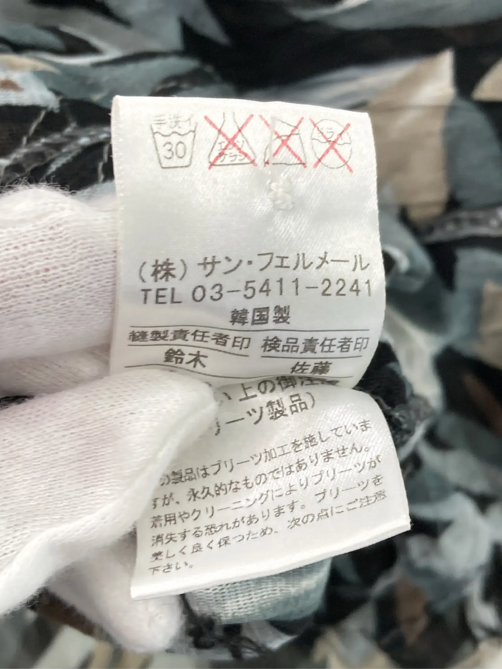 https://r2-worker.digdig.jp/product/10b9ff9c-2f28-45d8-b64d-ac5d4ffcca5f/c6b042c6-88c2-492d-a01d-2ac937095fcb
