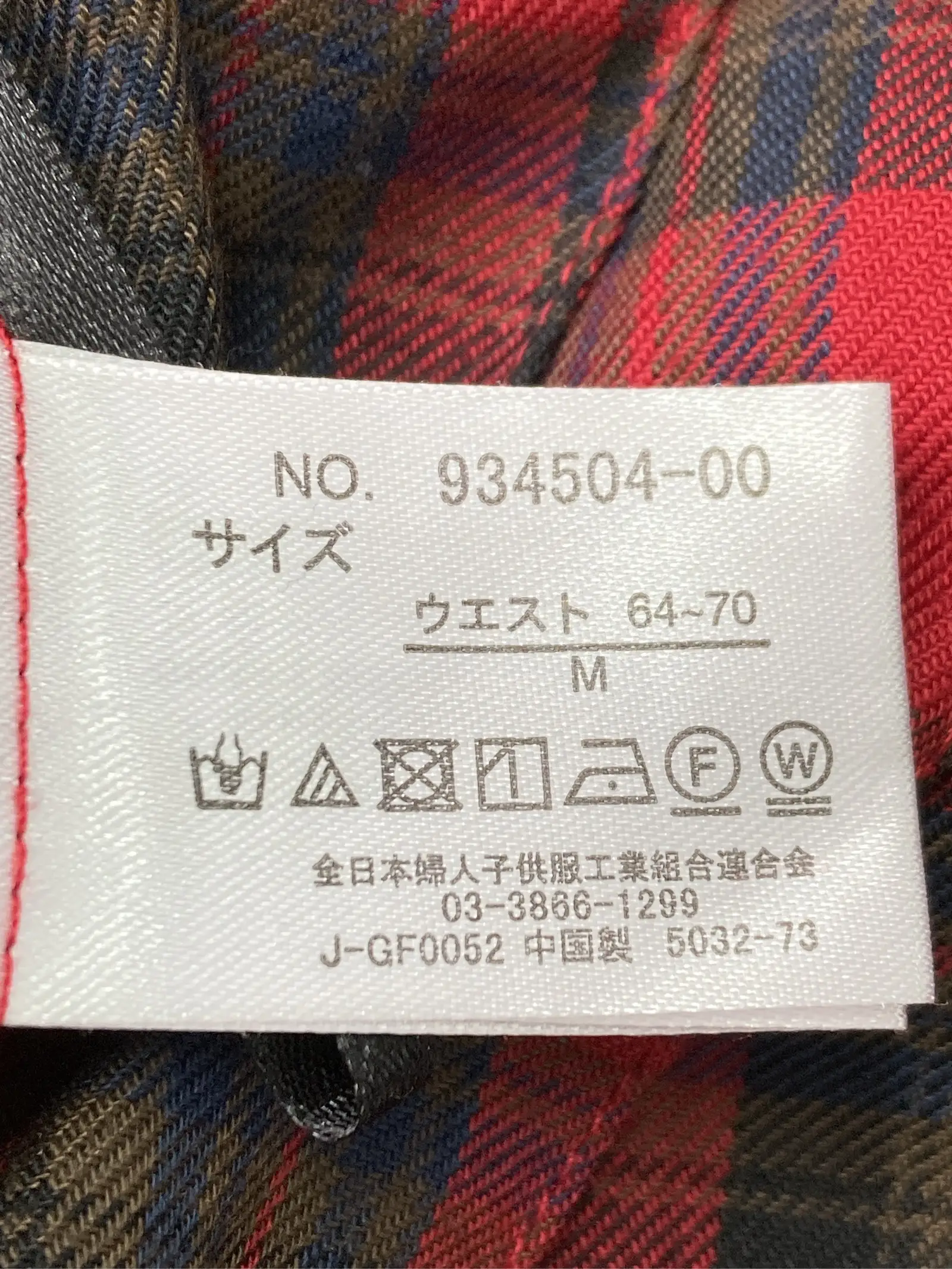 https://r2-worker.digdig.jp/product/10bb4bc1-0a80-42c5-bb7c-62358127afdc/c95fae90-fd31-4498-940d-aef468e17946