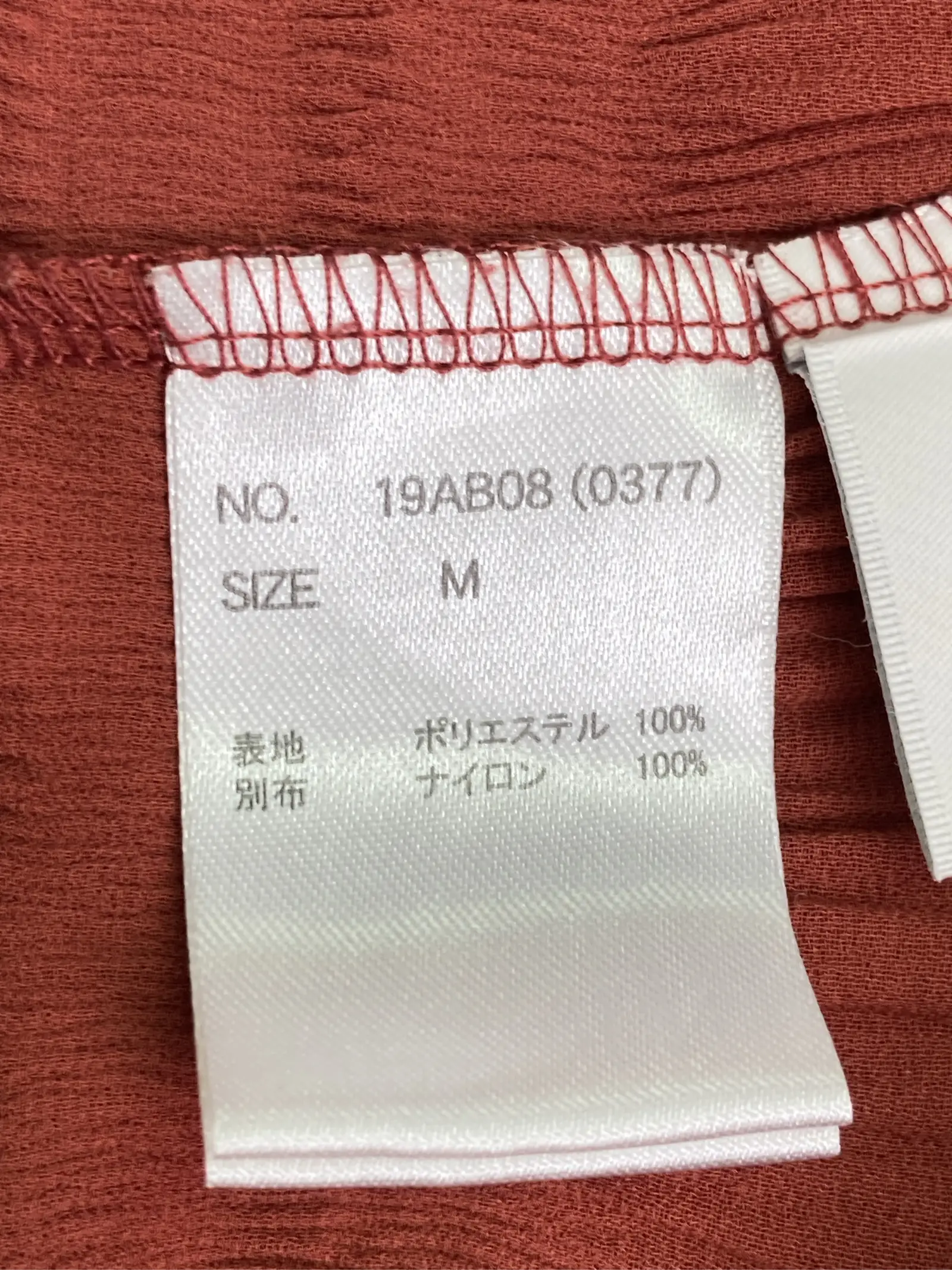 https://r2-worker.digdig.jp/product/10bb68d0-9caa-43c4-b4ab-30b2f1583c67/1c15a41f-a1db-460a-88ce-313d21e498ee