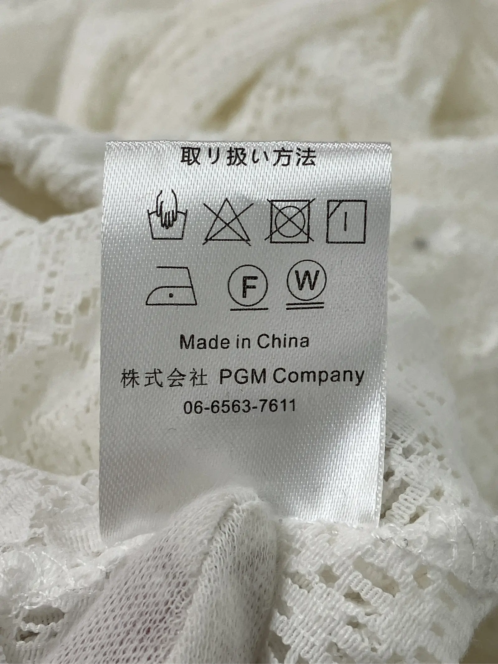 https://r2-worker.digdig.jp/product/10c08f11-6104-4061-ae77-b4bb8de57174/2ac5f93c-87a3-47b1-a3fe-5002ed15ab63