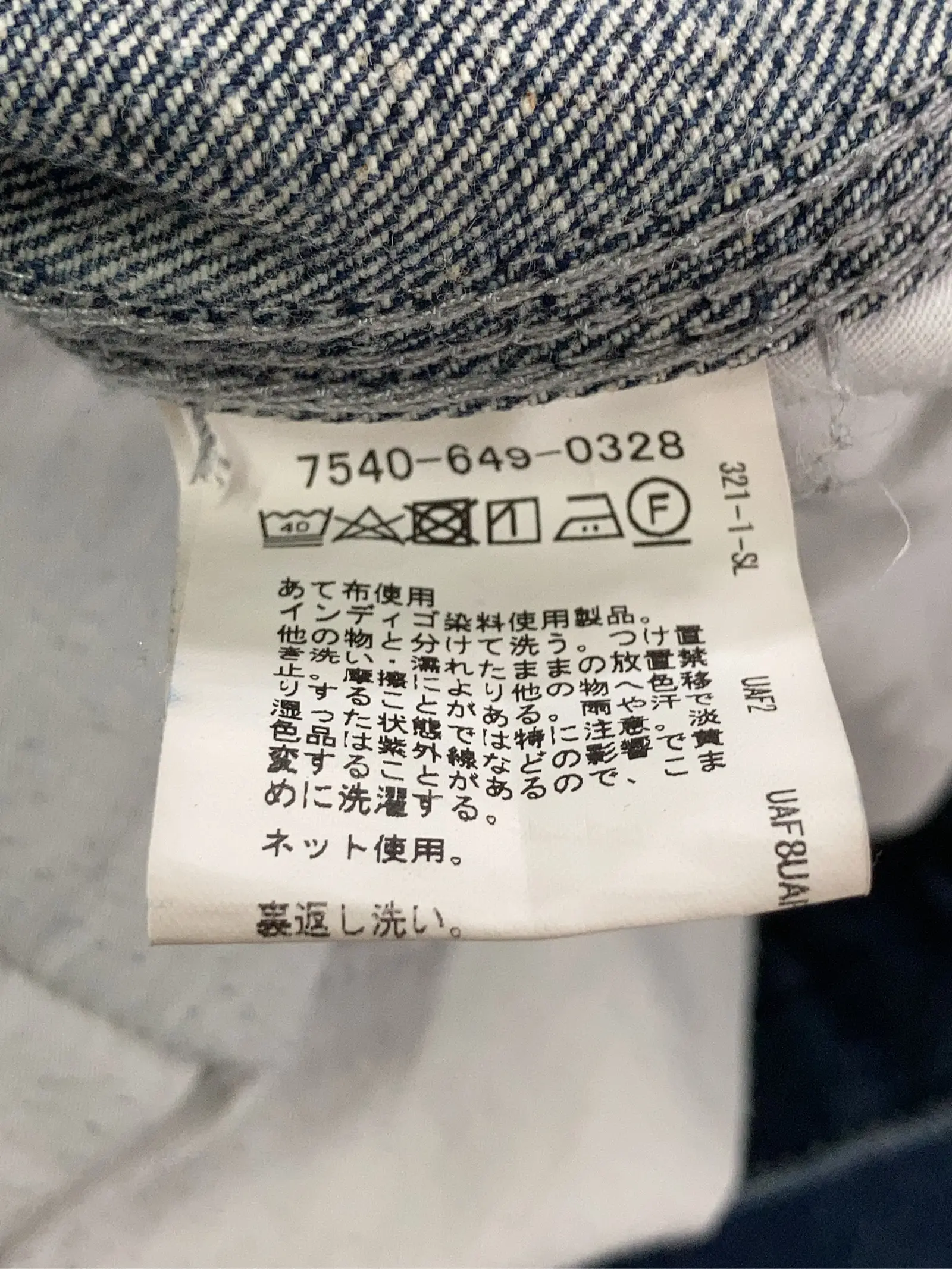 https://r2-worker.digdig.jp/product/10c4180b-338d-4e76-b8a4-4059019b3ac0/04641b86-0255-47a6-bb03-9495f499ae80