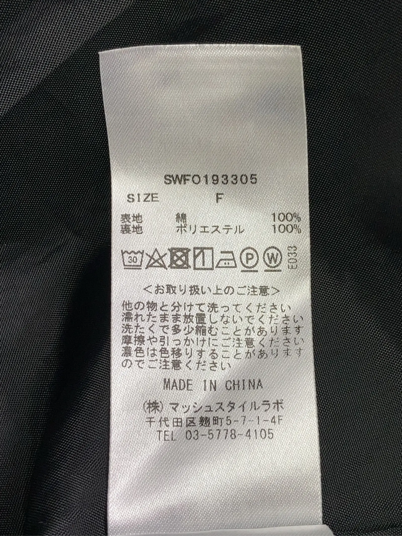 https://r2-worker.digdig.jp/product/10cdc07e-80ba-4f87-9cad-105f81a002e5/4eebc4a0-16e3-4534-9898-4f4484c04a6e
