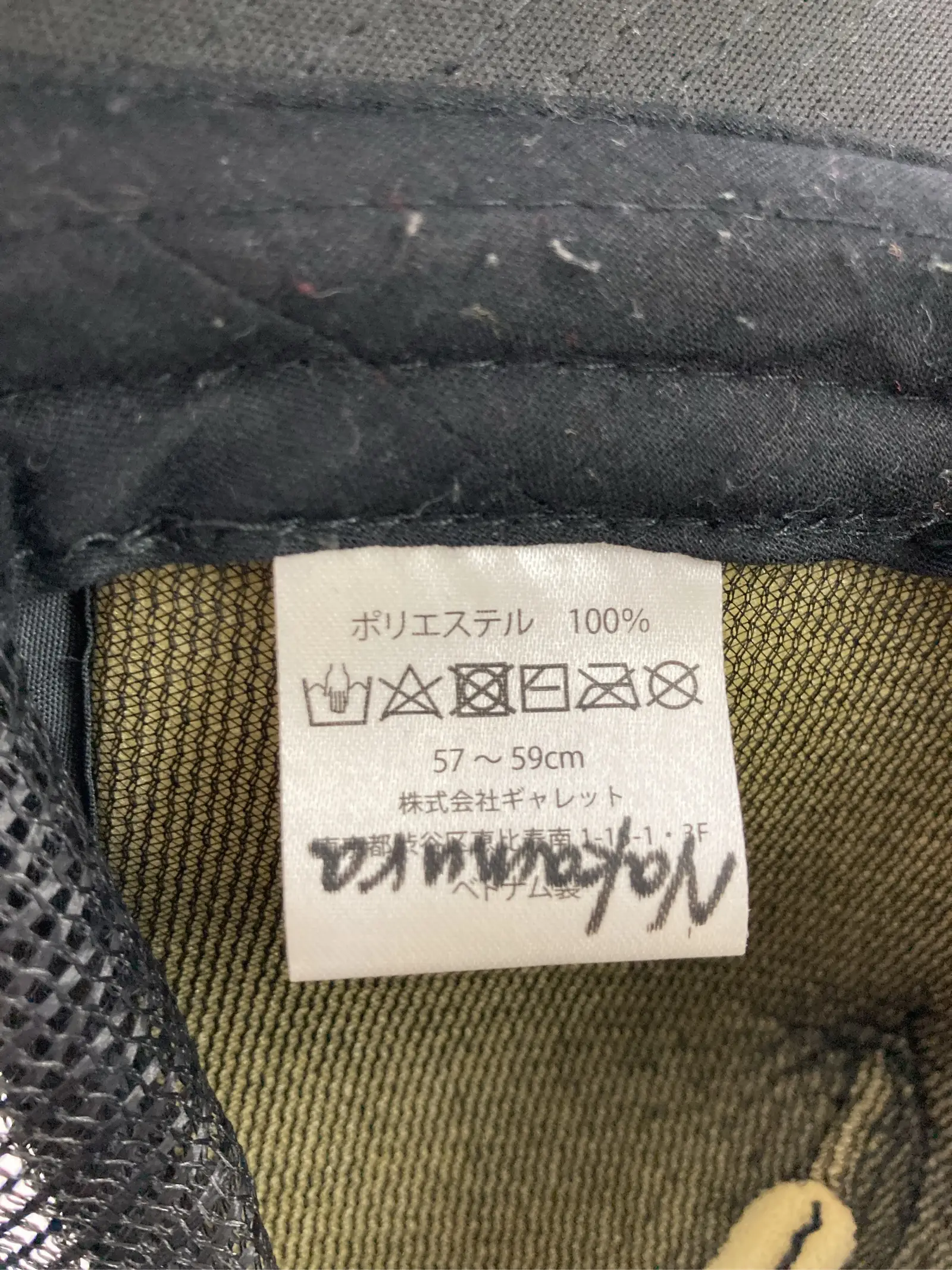https://r2-worker.digdig.jp/product/10cf9803-294d-4625-b94b-c15cc7c29f84/a8dd8b58-f560-42ab-9bde-d8fe5fbfffd0