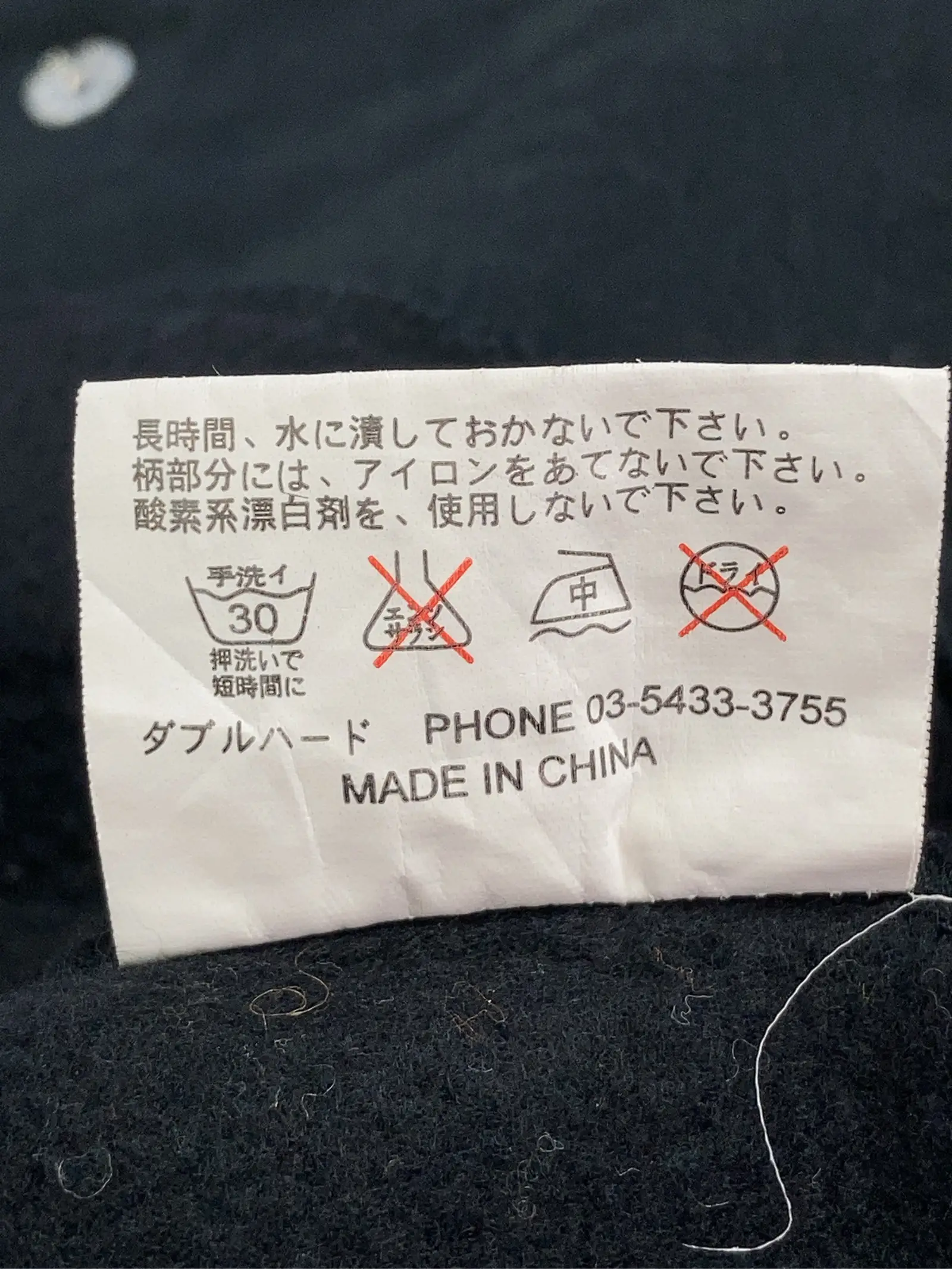 https://r2-worker.digdig.jp/product/10d45661-c567-478d-a52f-0aaef9dfde59/b4ae0b9c-b908-438f-91fd-7f10a12a5f05