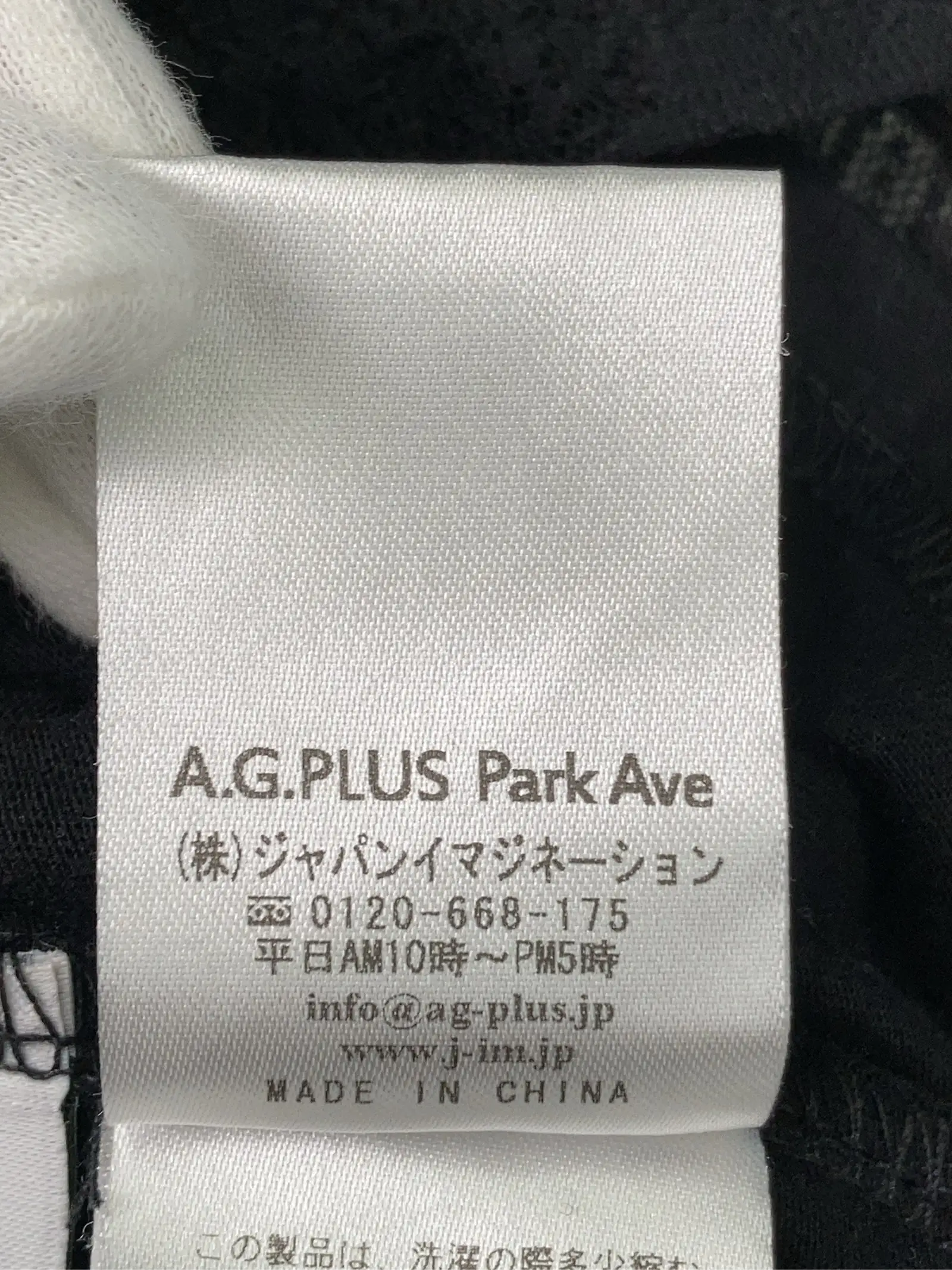 https://r2-worker.digdig.jp/product/10db7778-954f-43f9-a91f-109c66ce09f8/10c91751-2d44-4b4a-a02d-aee9c0afe710