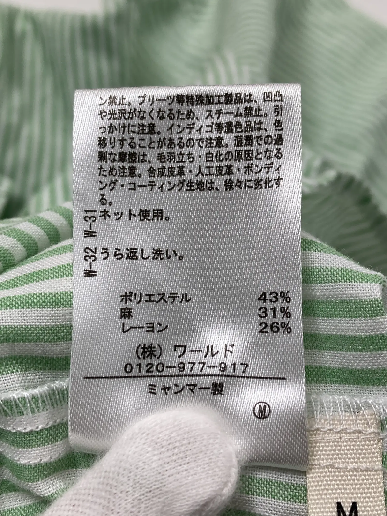 https://r2-worker.digdig.jp/product/10db86d5-af0a-47ec-9b2b-9d295b130350/2a0c4ce3-e0c5-4655-b84a-17bc7195214c