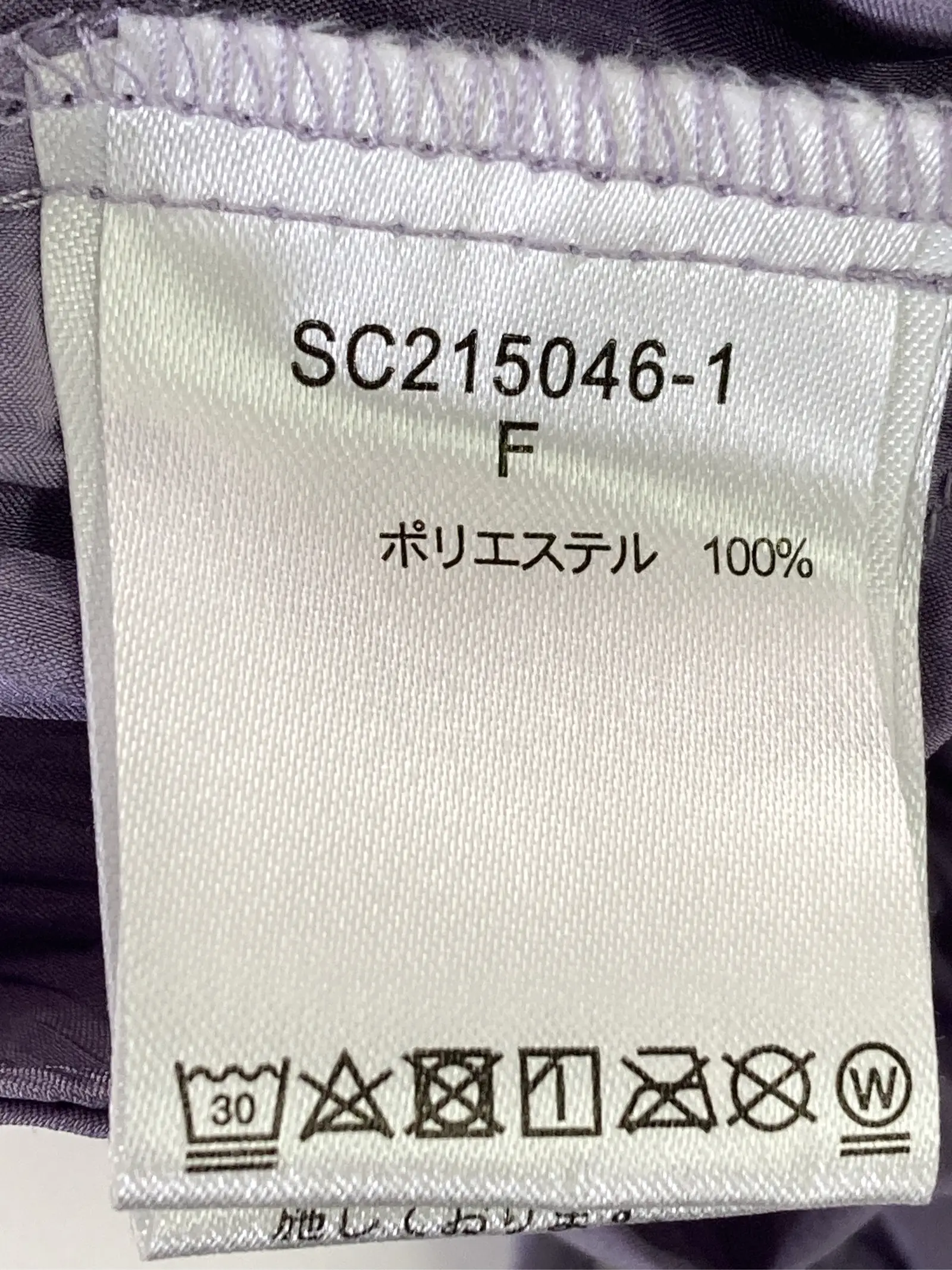 https://r2-worker.digdig.jp/product/10de2d2c-9045-4b21-afa7-2335a099c495/ed85ad84-648b-4560-b688-f560727832db