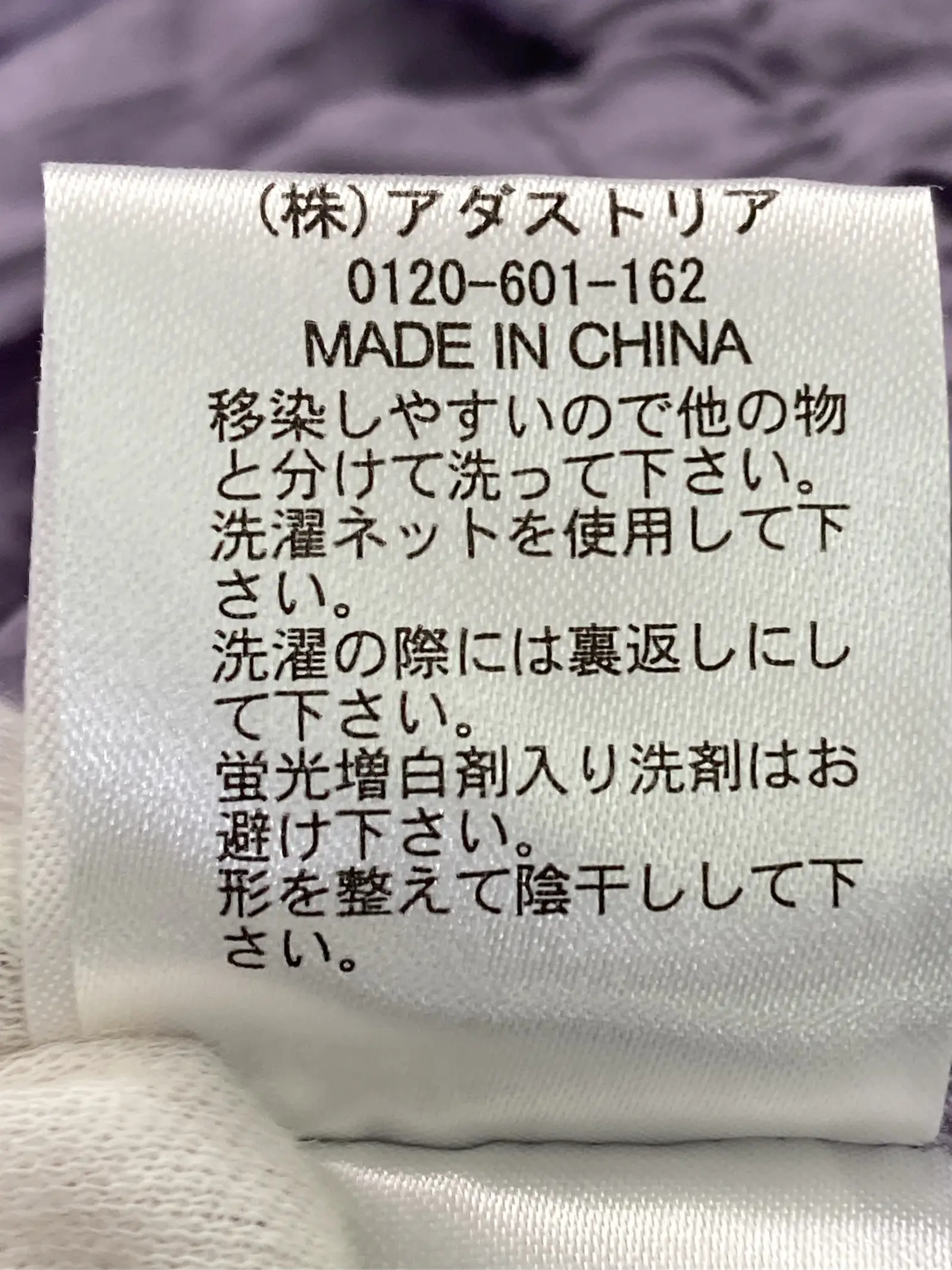 https://r2-worker.digdig.jp/product/10de2d2c-9045-4b21-afa7-2335a099c495/ee0c1d8f-a0b9-4ae4-95b5-c3aa1ddbf469