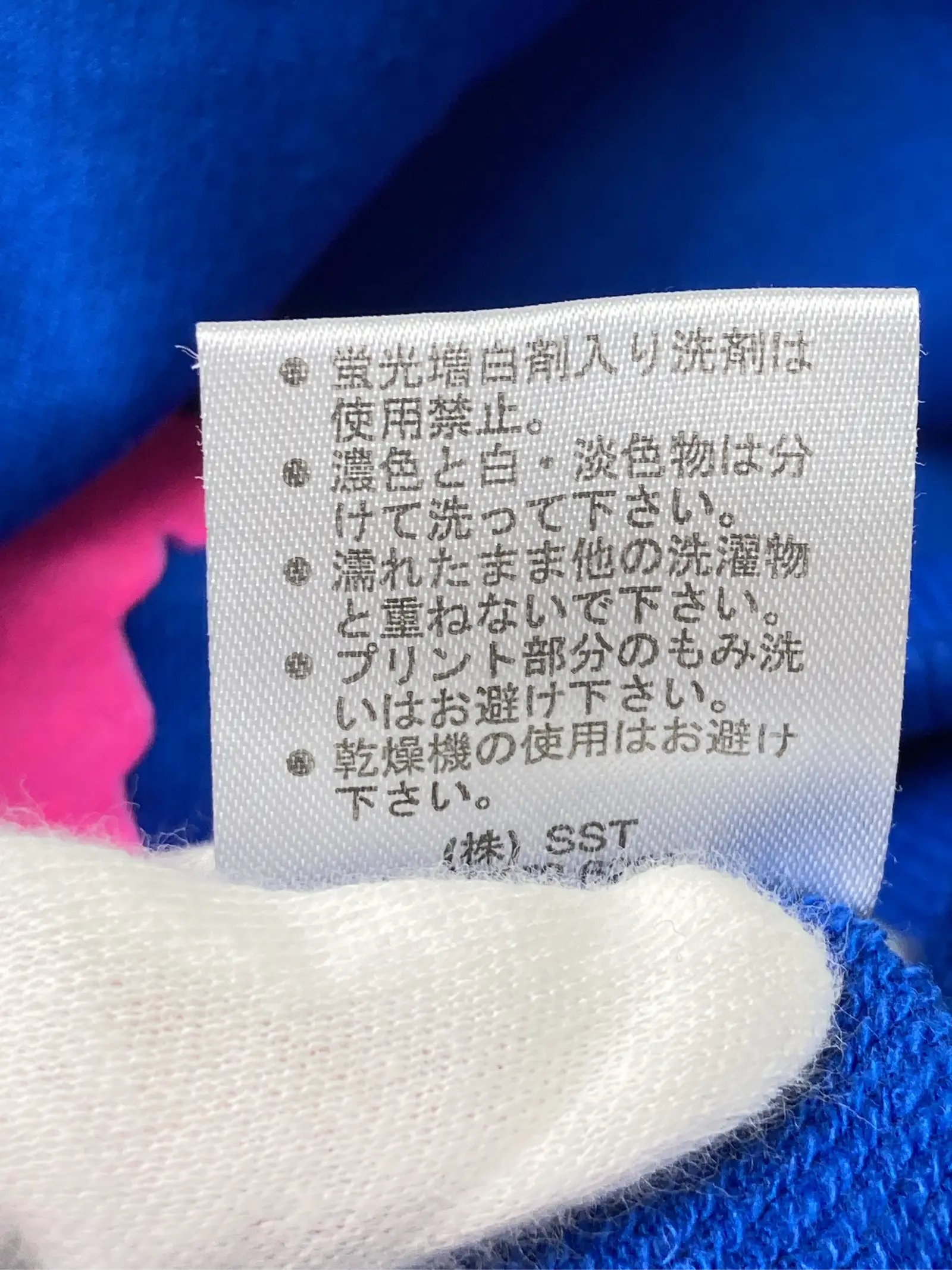 https://r2-worker.digdig.jp/product/10e7a14d-9f9f-45bf-bb97-18f8ce90a17d/a2f69132-4698-49e7-9332-2460ca27d825