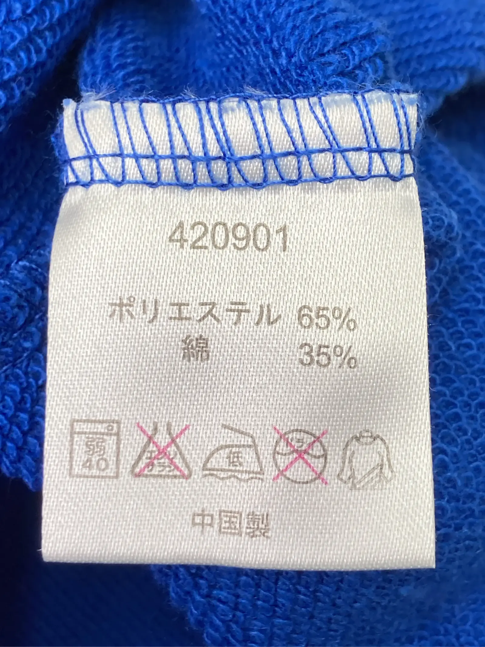 https://r2-worker.digdig.jp/product/10e7a14d-9f9f-45bf-bb97-18f8ce90a17d/f94aaa2a-b754-427f-85ef-321a4e03fdf0