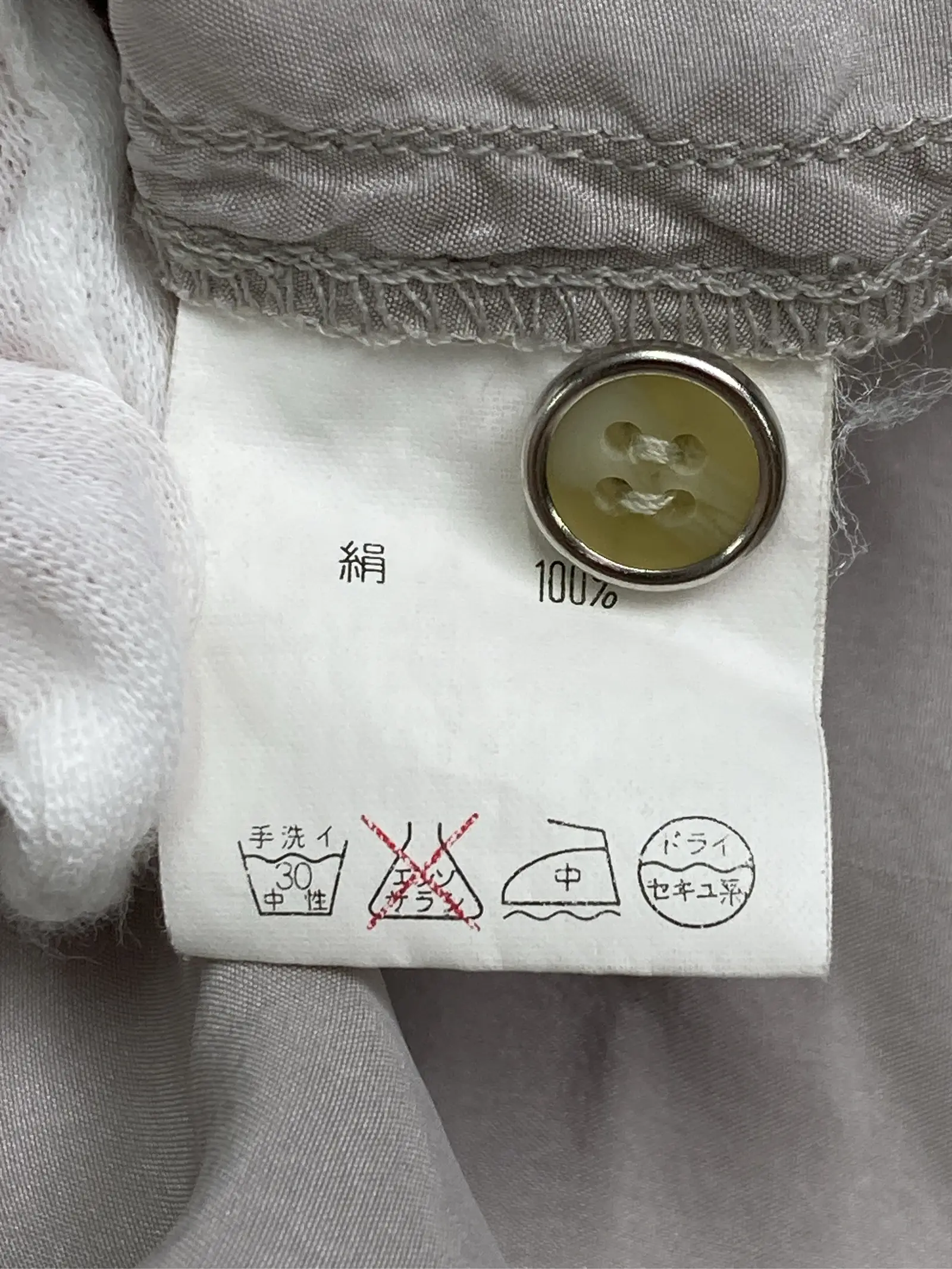 https://r2-worker.digdig.jp/product/10e89f31-17b2-4acc-aab8-f3e074c6911f/e38b7f89-ec09-464b-aa30-3e8014c30d02