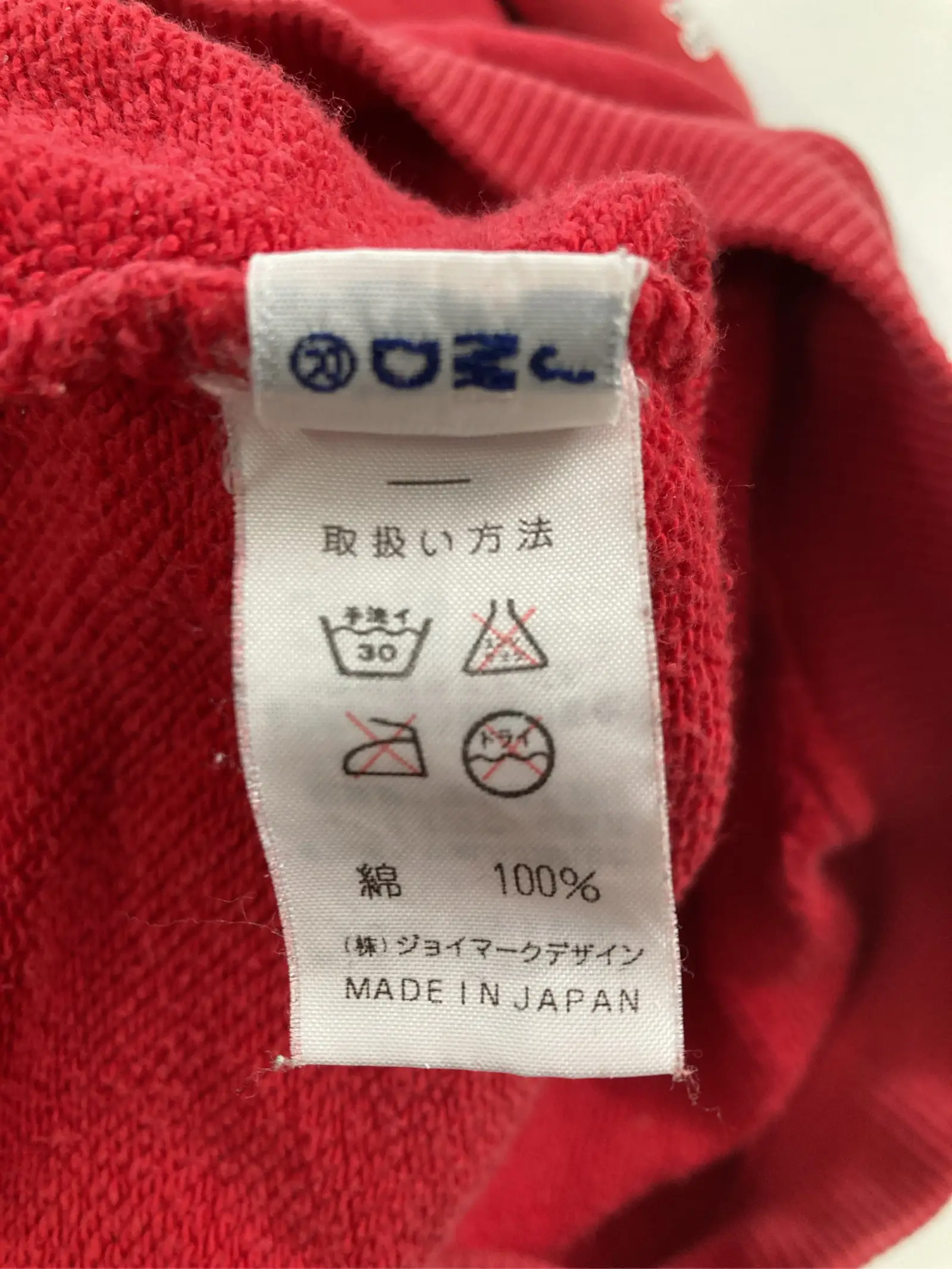 https://r2-worker.digdig.jp/product/10ea9729-f7c9-4534-84c8-85acd398712a/2e150457-d35e-47a8-8143-e9e30ee26288
