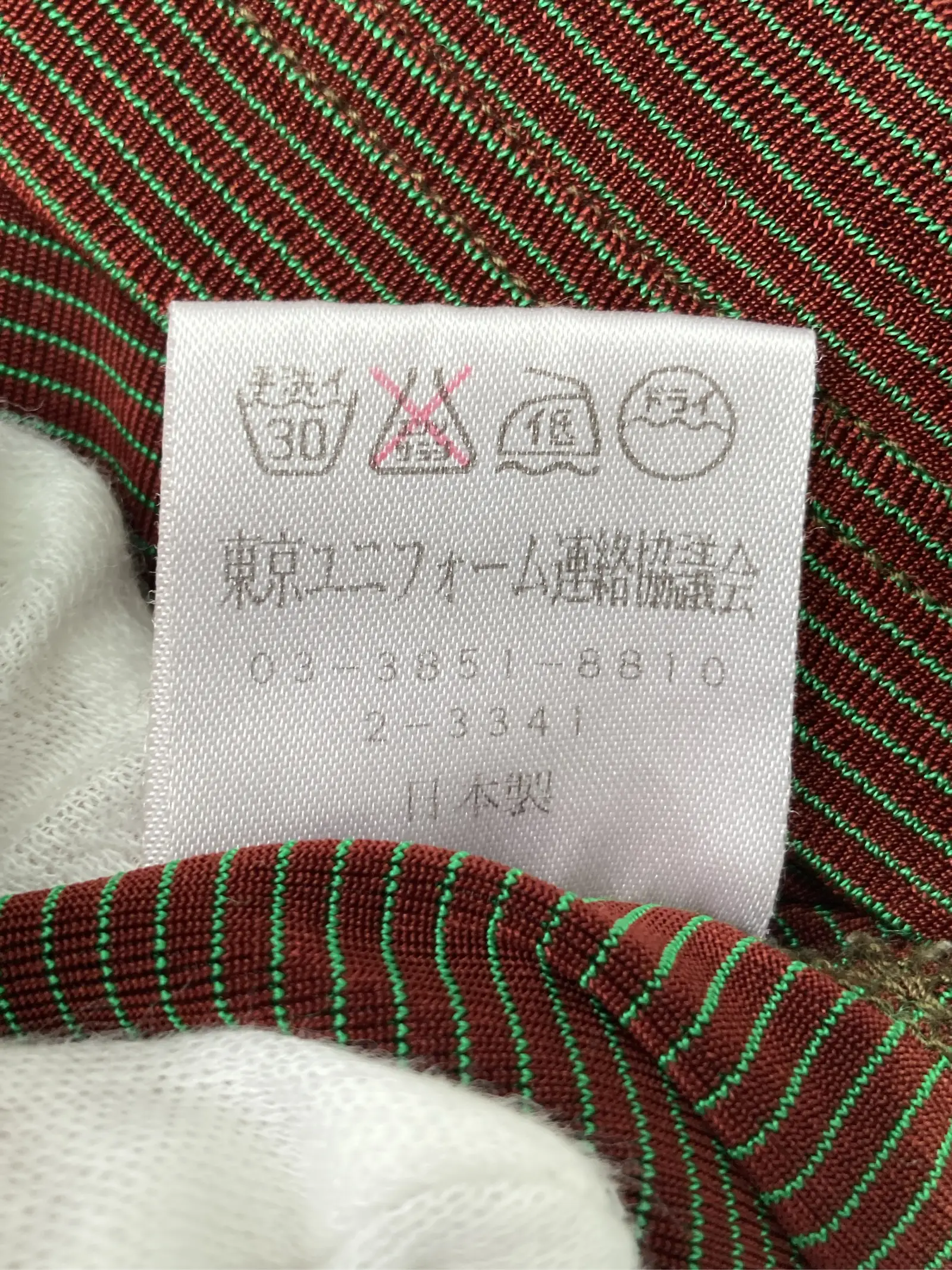 https://r2-worker.digdig.jp/product/10f5c3e8-b82e-40bc-a857-c0909de2defa/0fa32043-aebb-4a09-80e2-61ec75f751e4