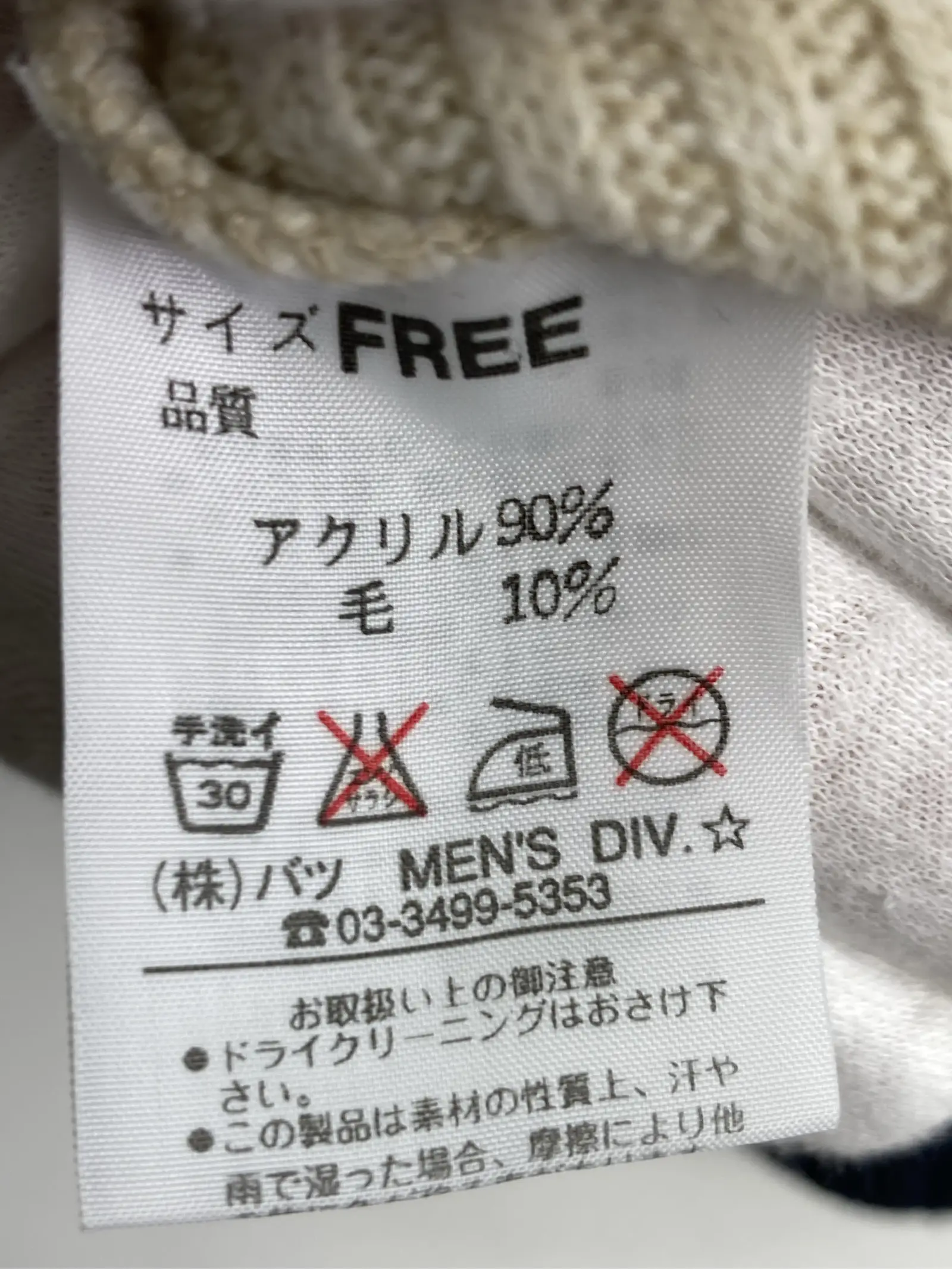 https://r2-worker.digdig.jp/product/10f755f9-ec3d-44f9-a8c9-572e247feaf4/c9e43bfc-4ba0-4f62-a4b2-d1501ee14a22
