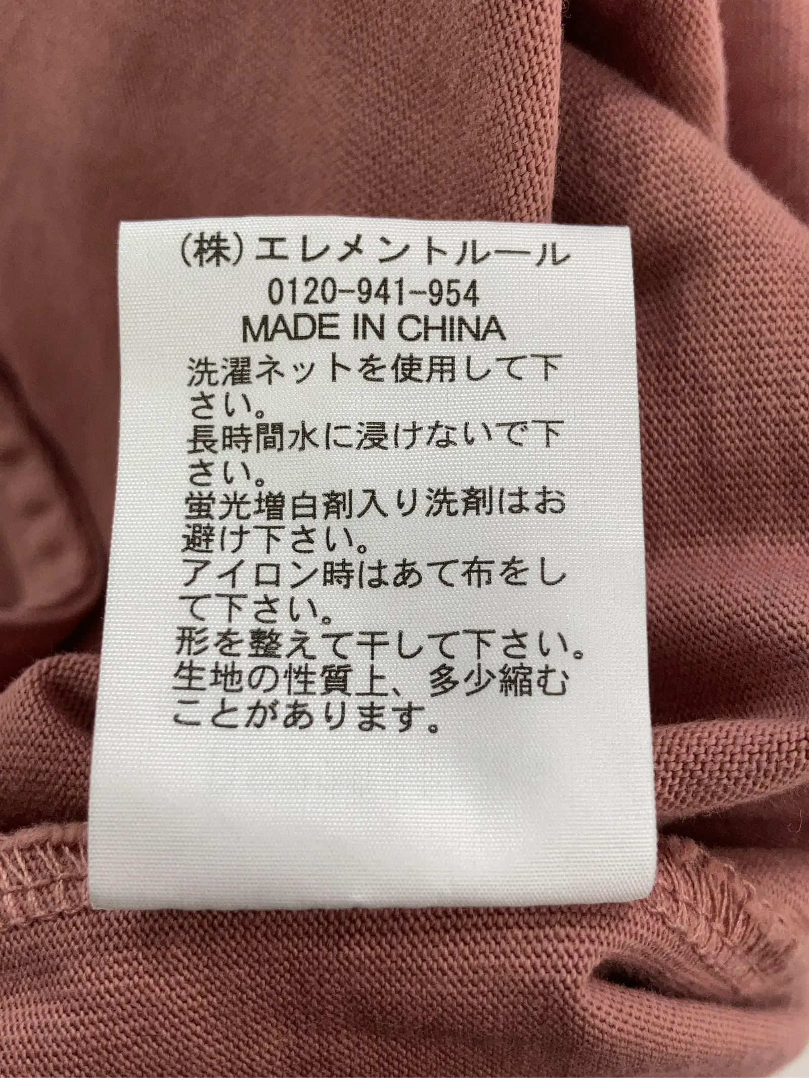 https://r2-worker.digdig.jp/product/10fa4c7f-7f23-4a3e-b5d8-b2aa966b2d8f/664429cd-6d23-43fd-a0eb-033fbb6f86c2