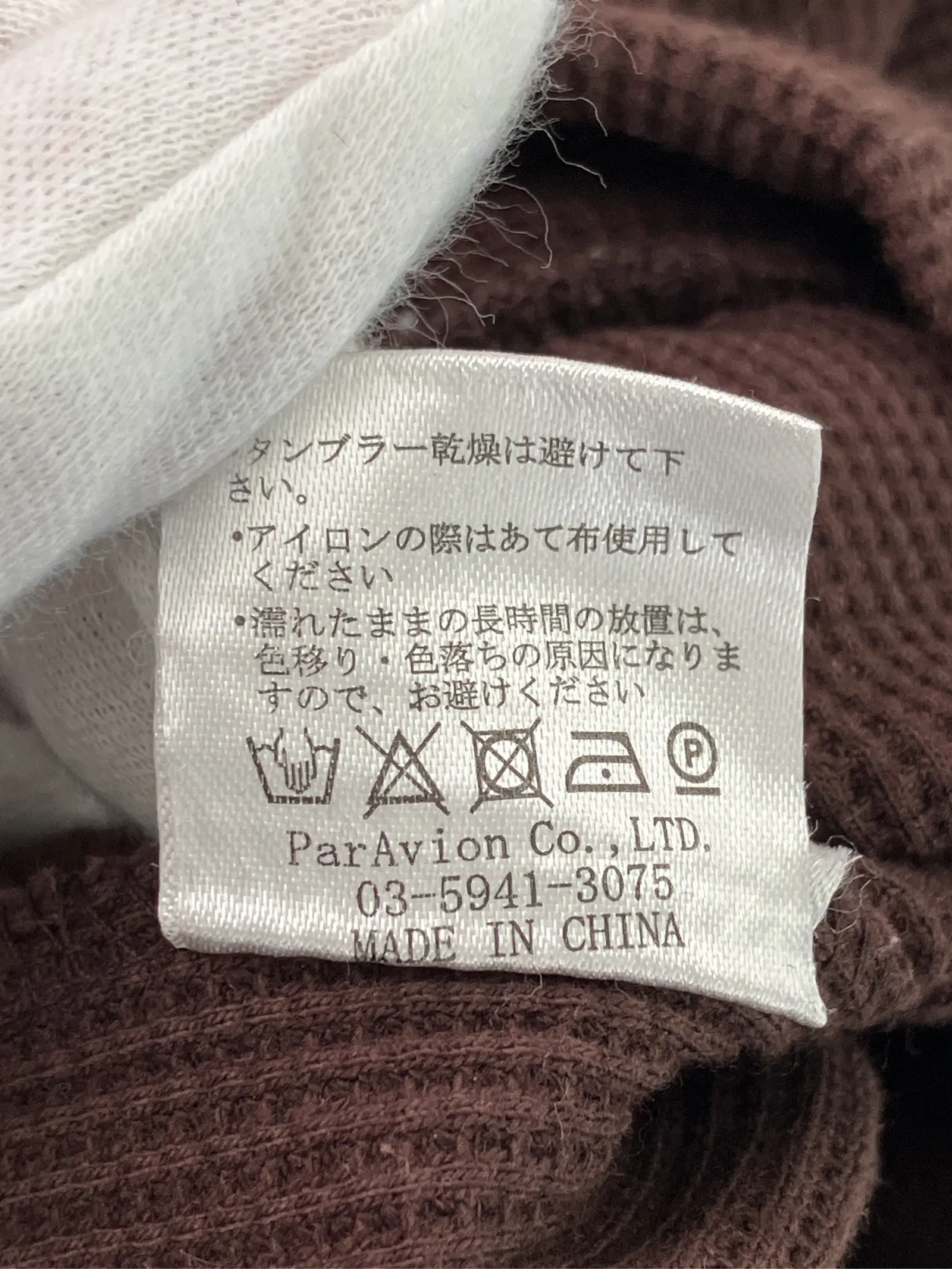 https://r2-worker.digdig.jp/product/10fac752-03d4-41e8-a2a5-7977e9c663d5/8d3fa669-6b4d-4f01-9beb-7be42329097f