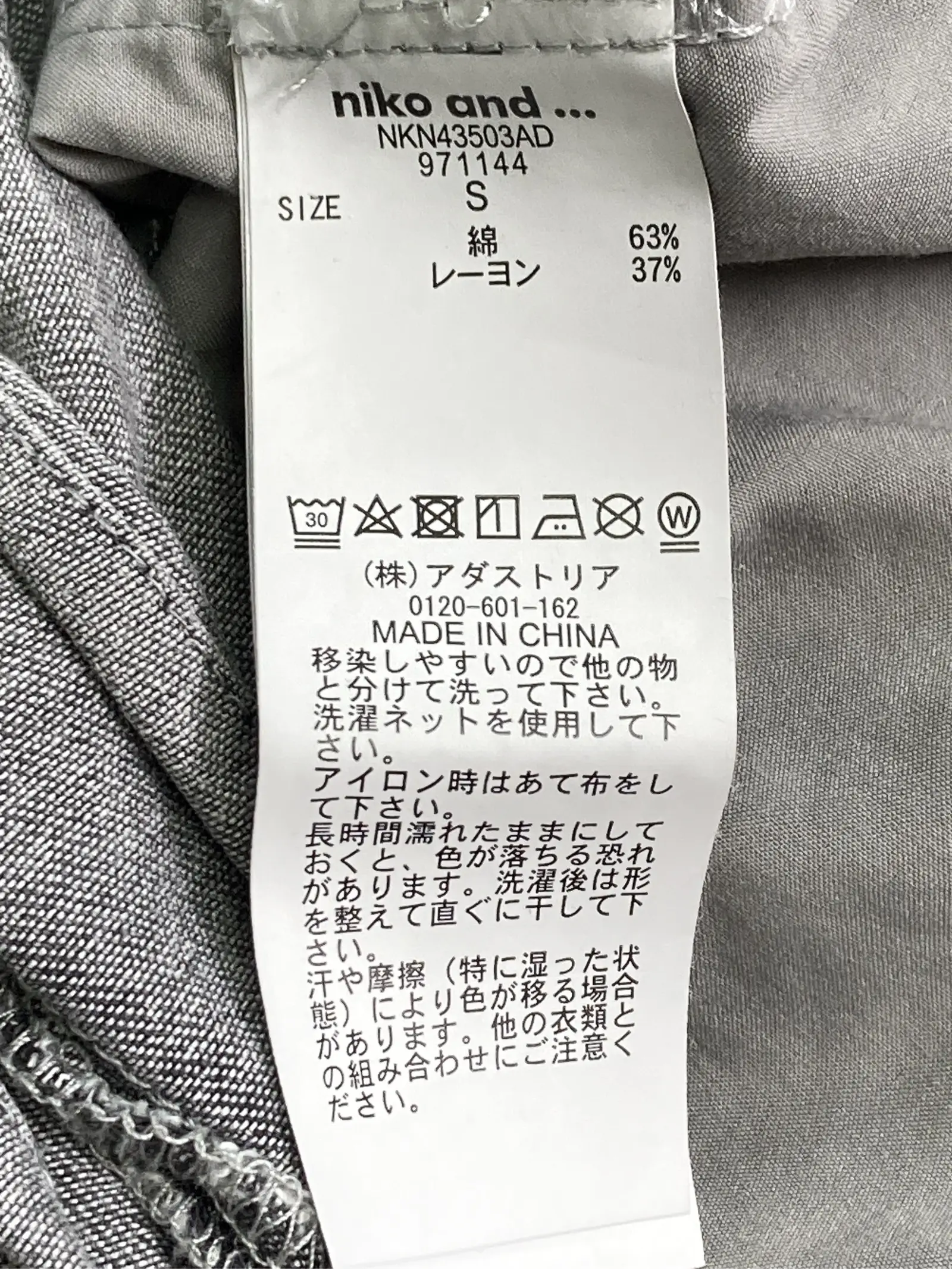 https://r2-worker.digdig.jp/product/110004c9-17c6-446c-bdae-215feb0bdd6a/e1e8a8da-7ab4-49d8-82af-03797ba3a0aa
