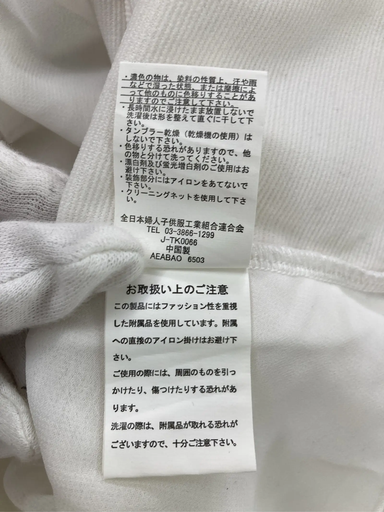 https://r2-worker.digdig.jp/product/11009bc3-5256-4340-bf1f-cbe29446d7b4/afe8ee3d-3d92-453d-918c-b269c428845b