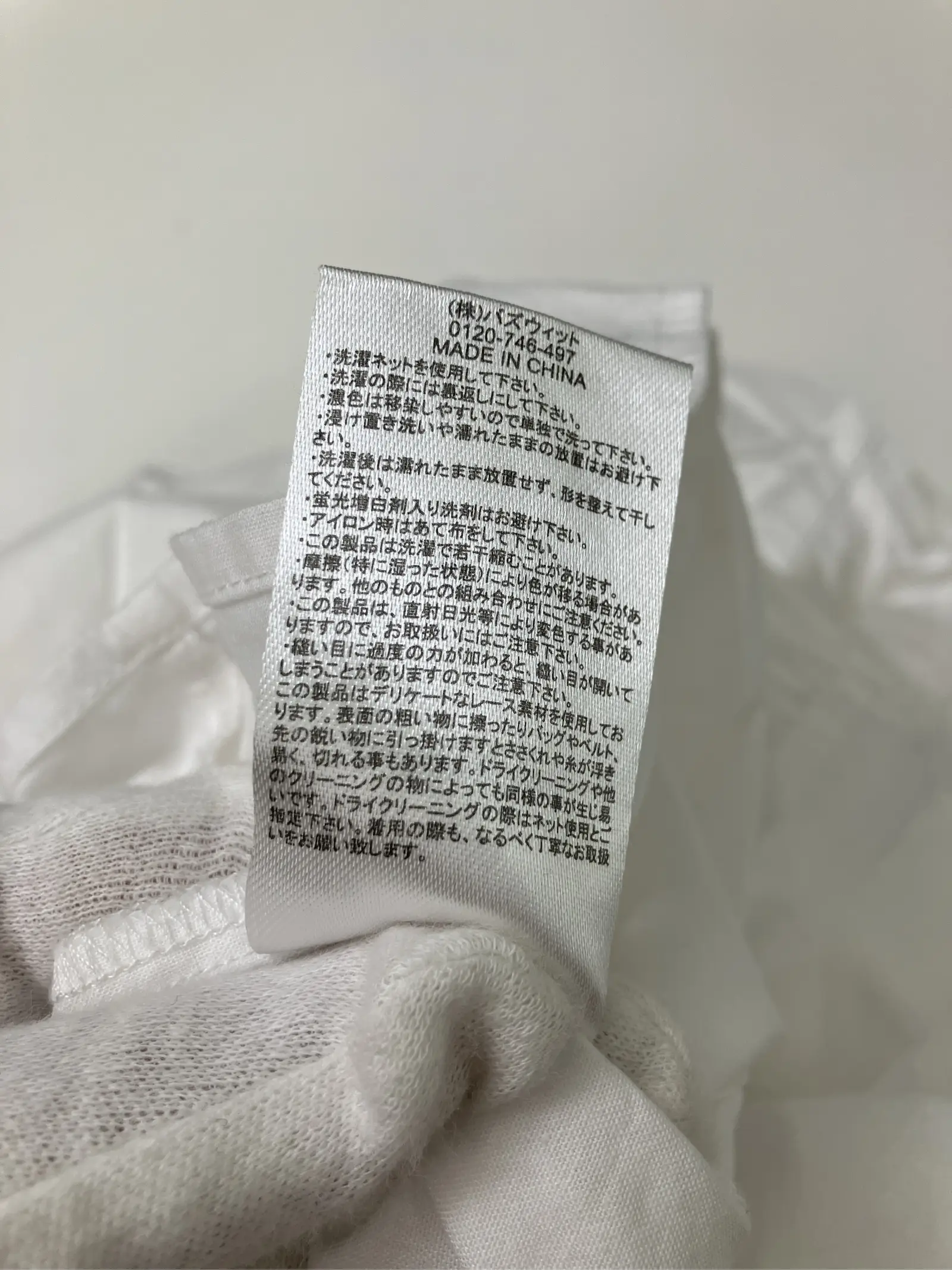 https://r2-worker.digdig.jp/product/11044669-edf8-4844-80a6-bc8bb0133fef/792a9f80-e8e4-4def-aff4-82eb38d1c872
