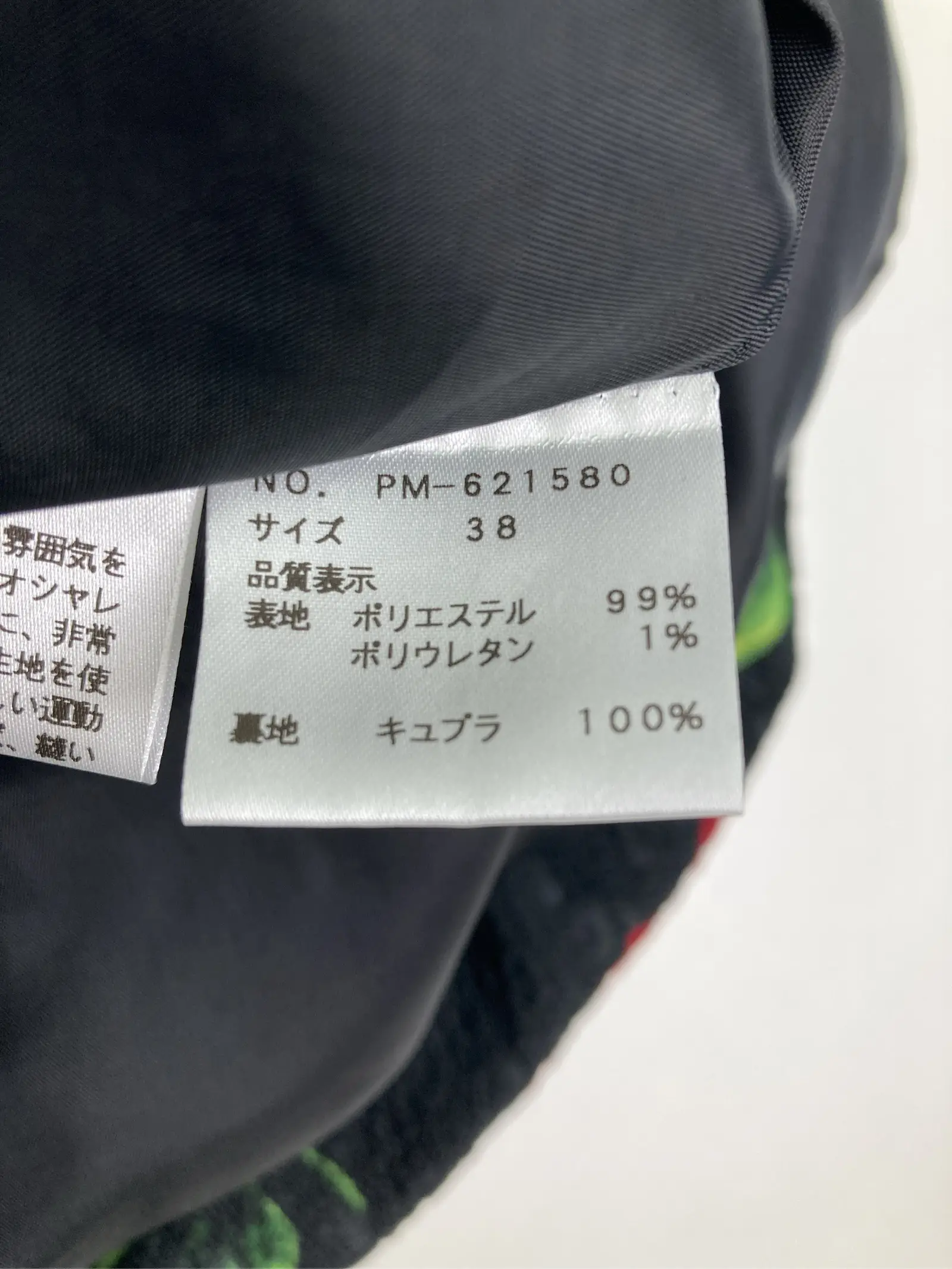 https://r2-worker.digdig.jp/product/1109dc76-8e02-4c8a-8bc0-0872c164c3ca/3931af46-7bda-4b4e-841b-2f58e4940654