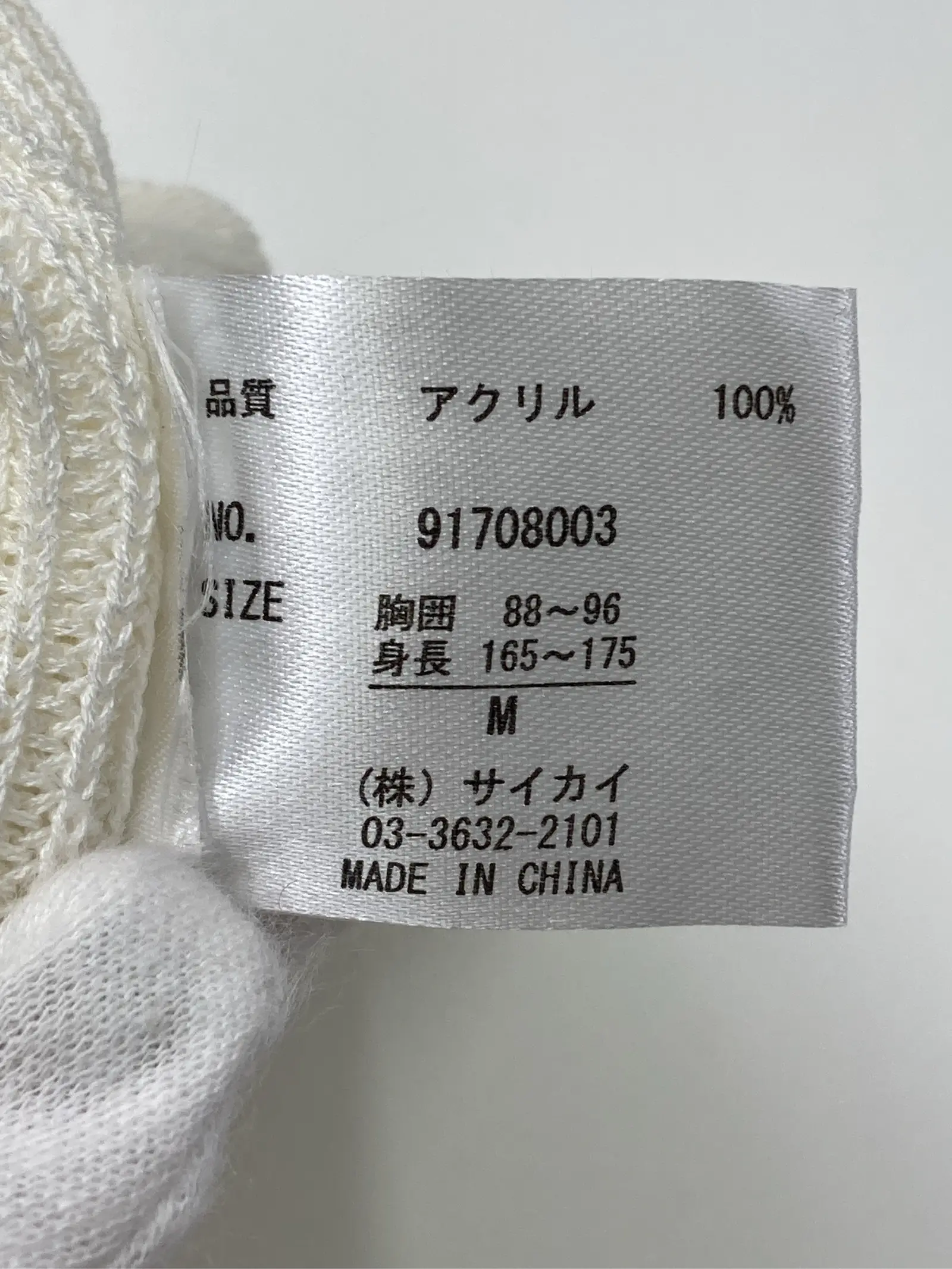 https://r2-worker.digdig.jp/product/110f9d8e-40ab-4d57-80e8-7676e1335035/f0f9fc07-330a-4bf5-bbc9-6db59623b772
