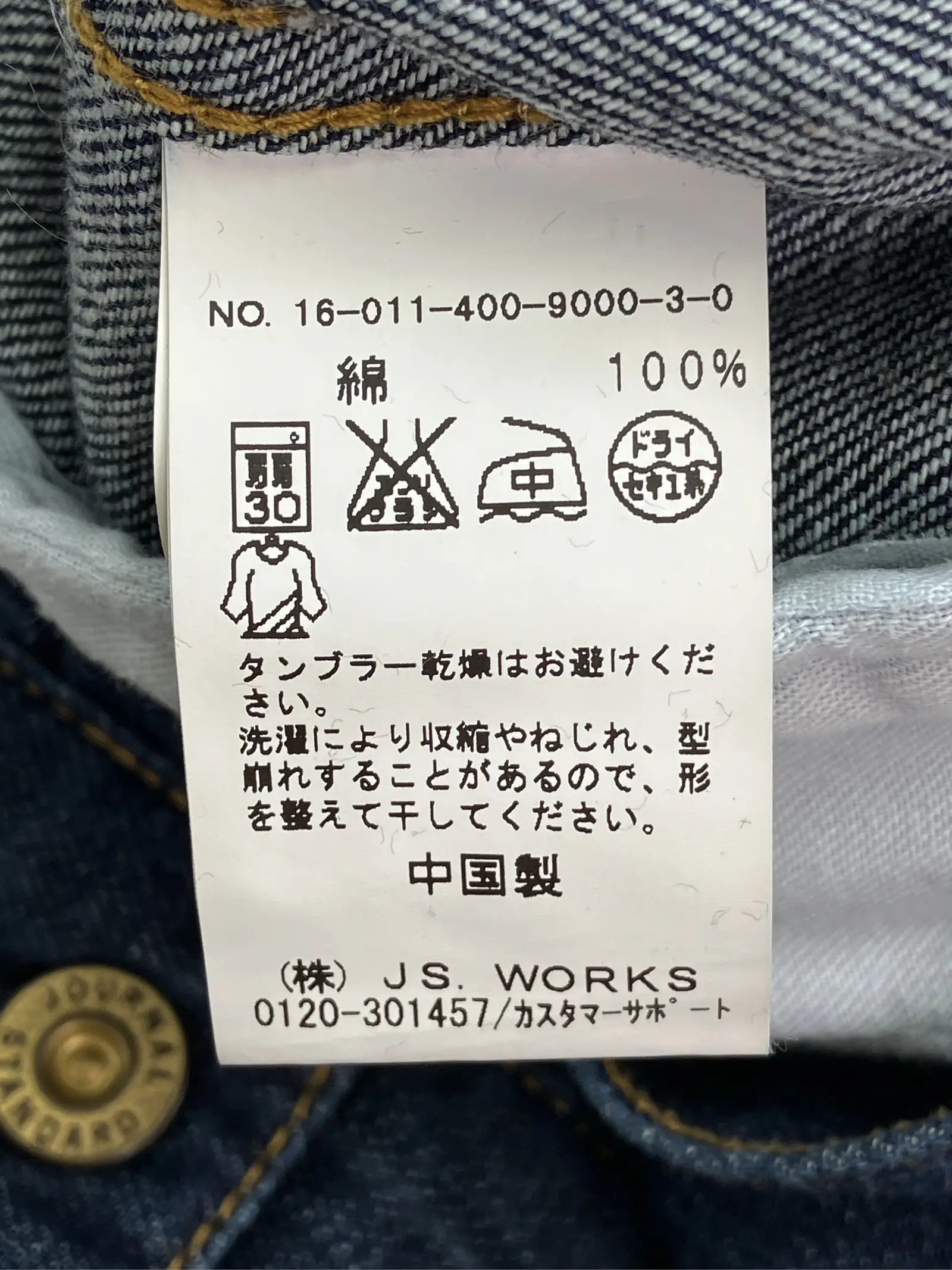 https://r2-worker.digdig.jp/product/111079ee-0363-4a0a-a7bd-1f47a1de0263/a0b33e4c-ec98-4dfc-ad70-330dfbcd6350