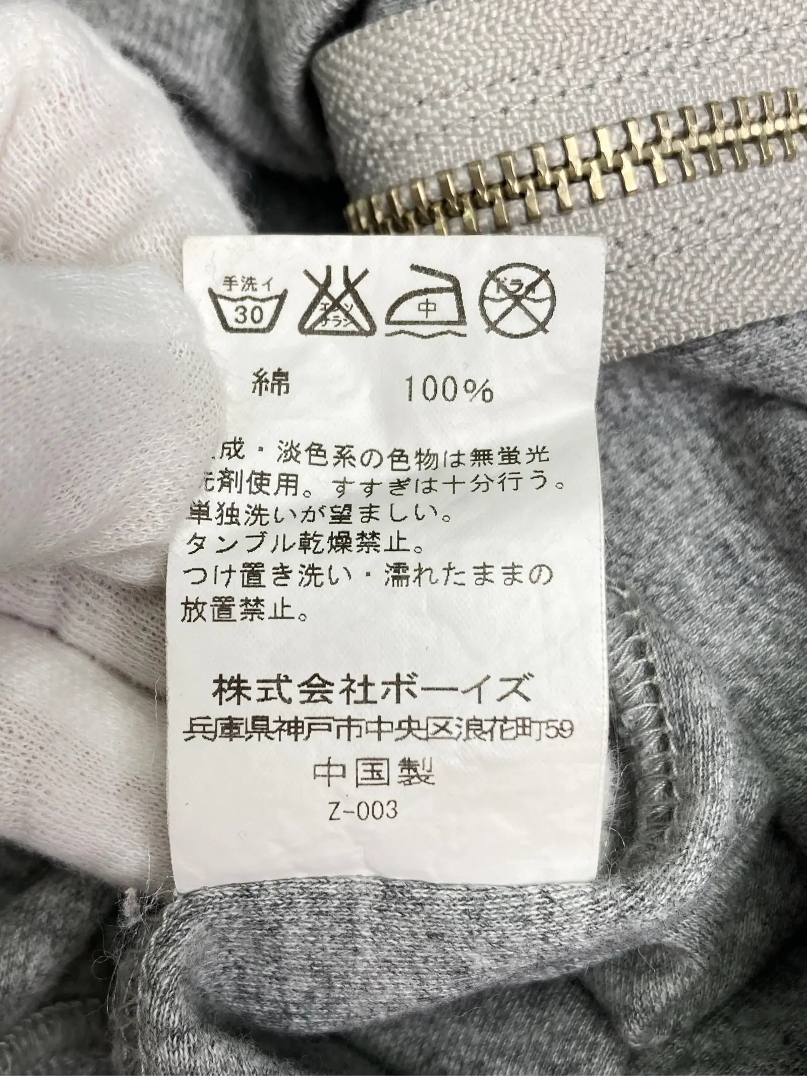 https://r2-worker.digdig.jp/product/1118512b-44af-473b-806e-7b06200dc3fe/48ded249-2e9d-43f7-bfad-a23ecc915755