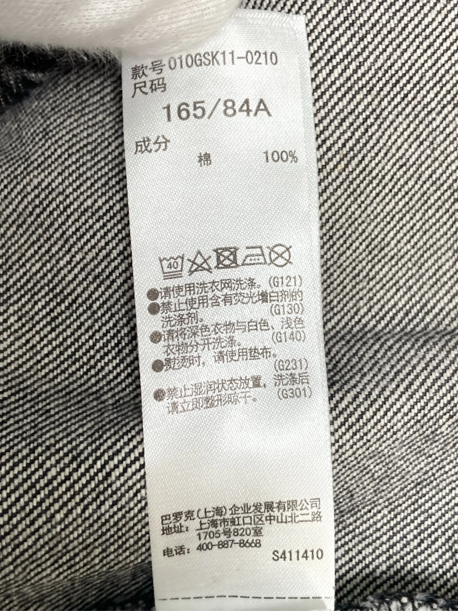 https://r2-worker.digdig.jp/product/11189d85-df85-4cae-91ca-454bdf677e82/4a4ce10b-f2fe-475e-b2d7-213b2c30a7ff
