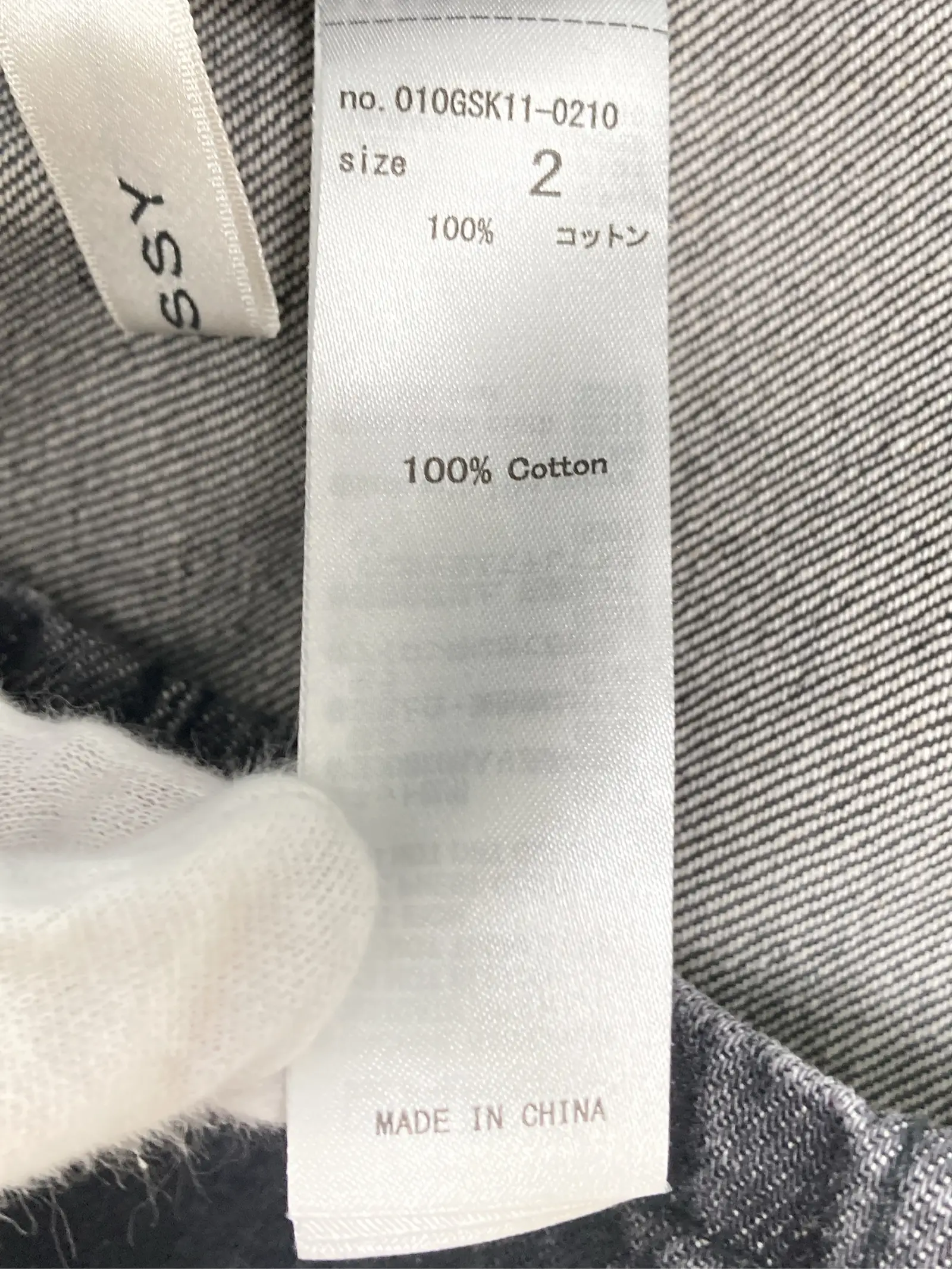 https://r2-worker.digdig.jp/product/11189d85-df85-4cae-91ca-454bdf677e82/c5508174-0707-406d-9f99-643bd3117752