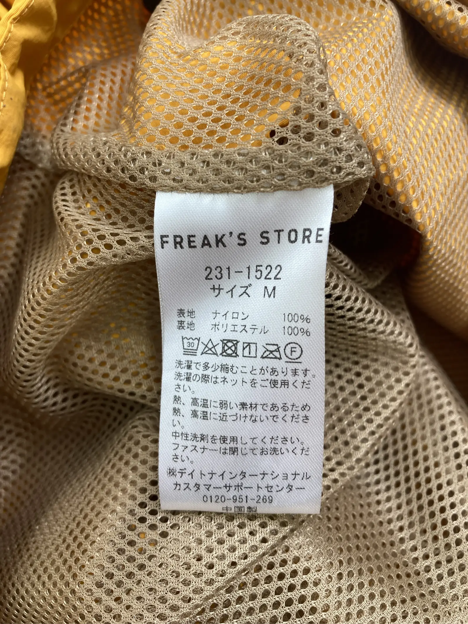https://r2-worker.digdig.jp/product/111aa71f-547b-4254-8d4a-442491ea2762/ae8c8491-b5ae-4a69-b59d-962c77b520c2