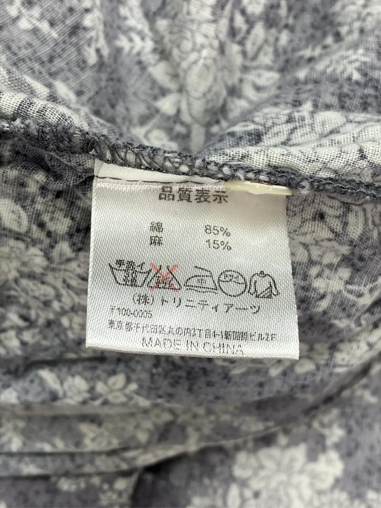 https://r2-worker.digdig.jp/product/111dfe57-9ef7-4f58-b3c9-932fe79d1b0a/89c4b886-7cd8-46f1-aafc-5d443cc3d0cd