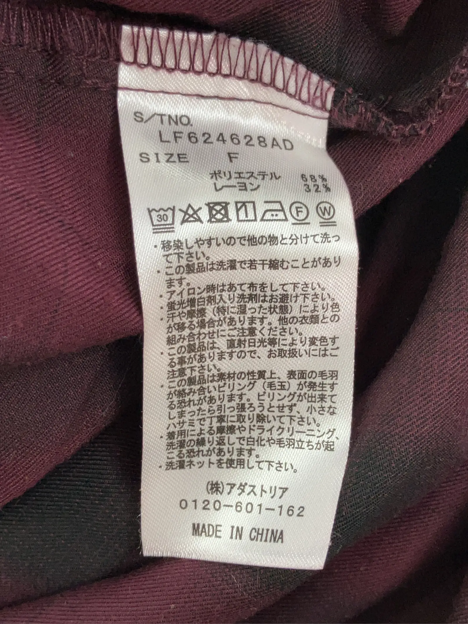 https://r2-worker.digdig.jp/product/112617f3-0879-4d20-ab66-78bf910d76ec/745e1cf0-f3d4-4d7f-ad5d-58f51eda401a