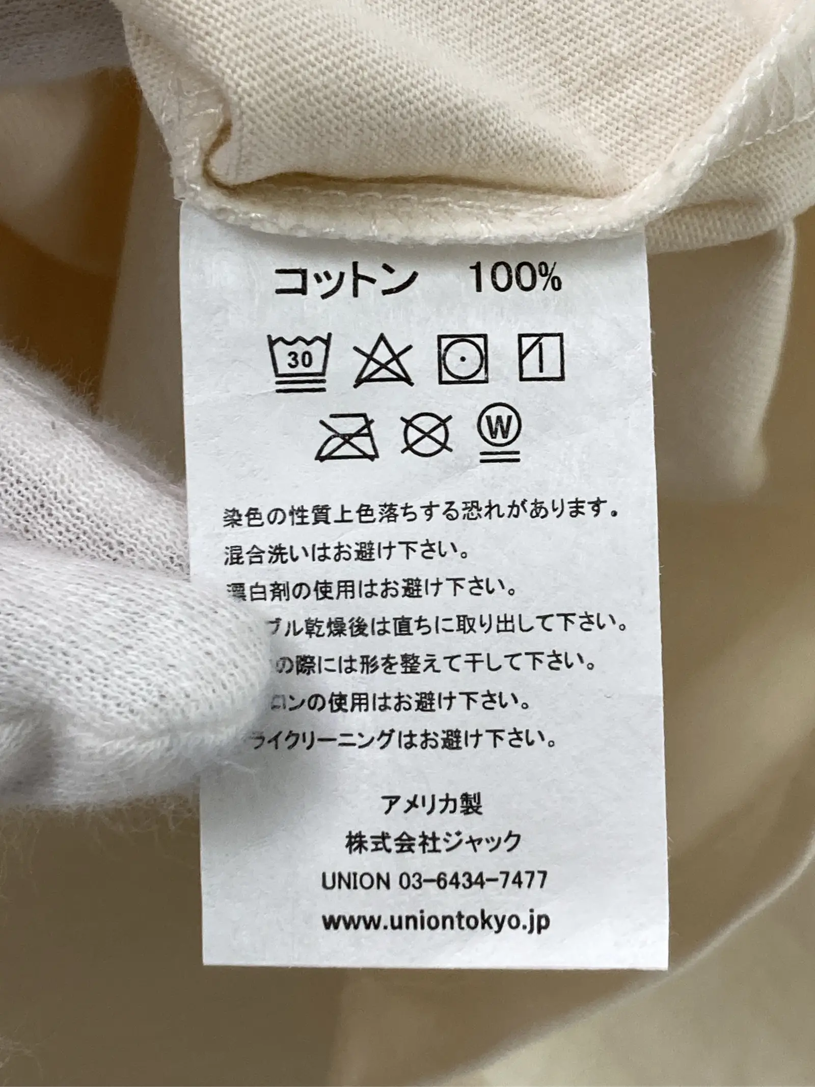 https://r2-worker.digdig.jp/product/11276df9-bc03-4947-8435-77342275fb4c/9c80fb5c-ac61-49c2-8bc2-2a1e1c3c84b7