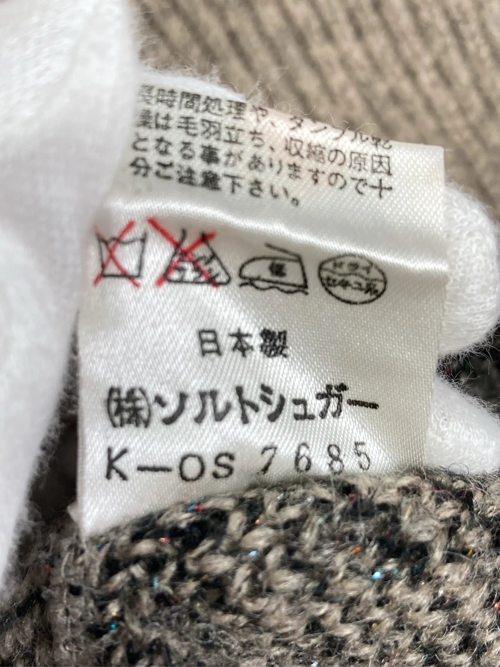 https://r2-worker.digdig.jp/product/112acccf-8d03-4f99-a6ed-47974e3574d2/e1e5f9b1-6fdc-405d-a824-23593228777a