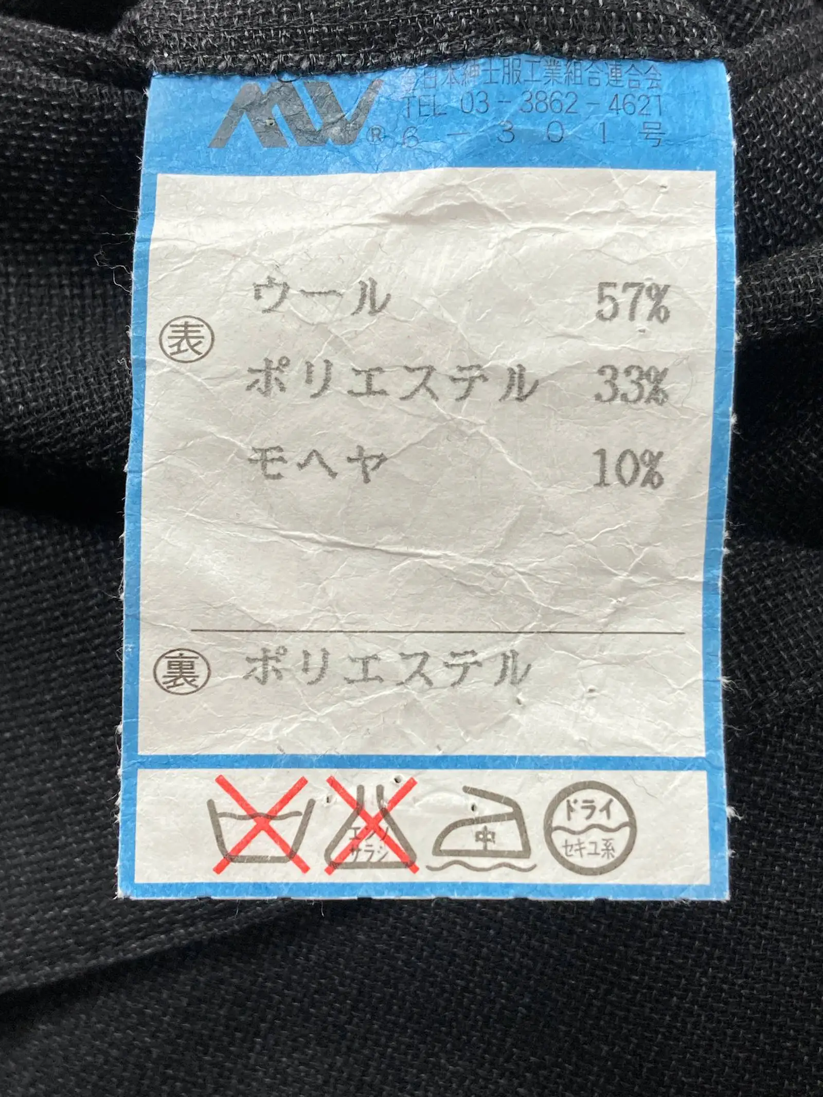 https://r2-worker.digdig.jp/product/112b6896-23f9-4067-aded-bb4278291559/fd7ae3c8-95eb-43fc-92f8-178616cb9afb