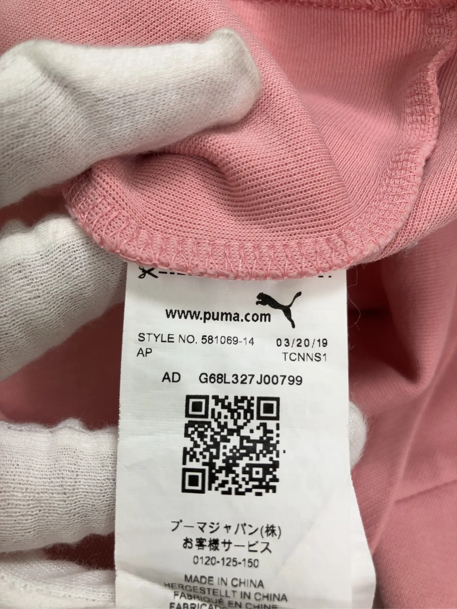 https://r2-worker.digdig.jp/product/112bbe45-632e-41ef-9ca8-a6c0e3b15984/9048c235-829f-4df4-ac0e-9537870e1fe6