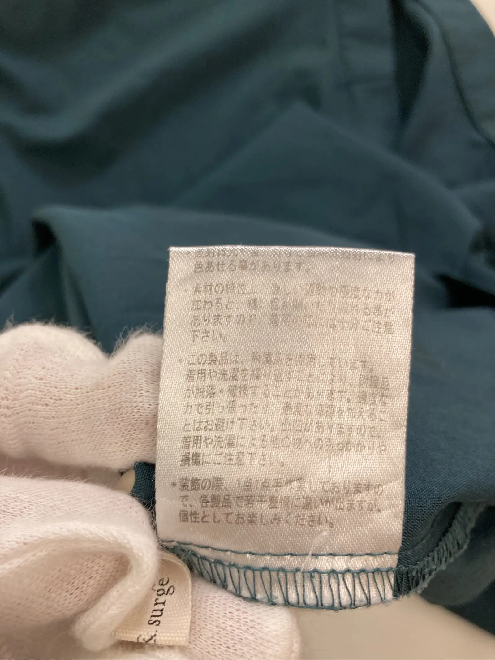 https://r2-worker.digdig.jp/product/1131a1df-e31c-4ba8-911f-9d19ccf7e2d1/a8b3d400-68b9-44c1-8e4e-1f9c262e71af