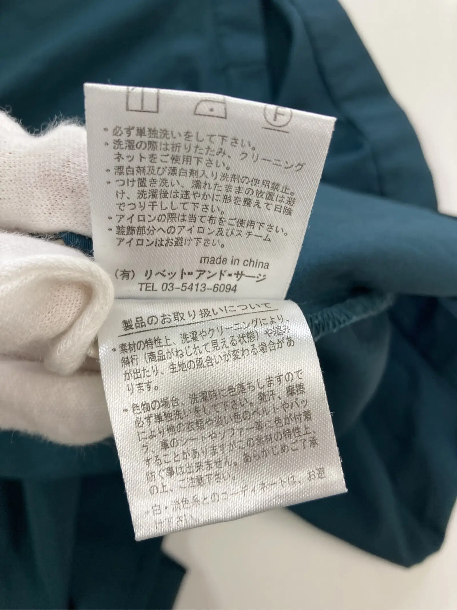https://r2-worker.digdig.jp/product/1131a1df-e31c-4ba8-911f-9d19ccf7e2d1/c53d8532-898e-462e-8d3e-dbb70b97a488