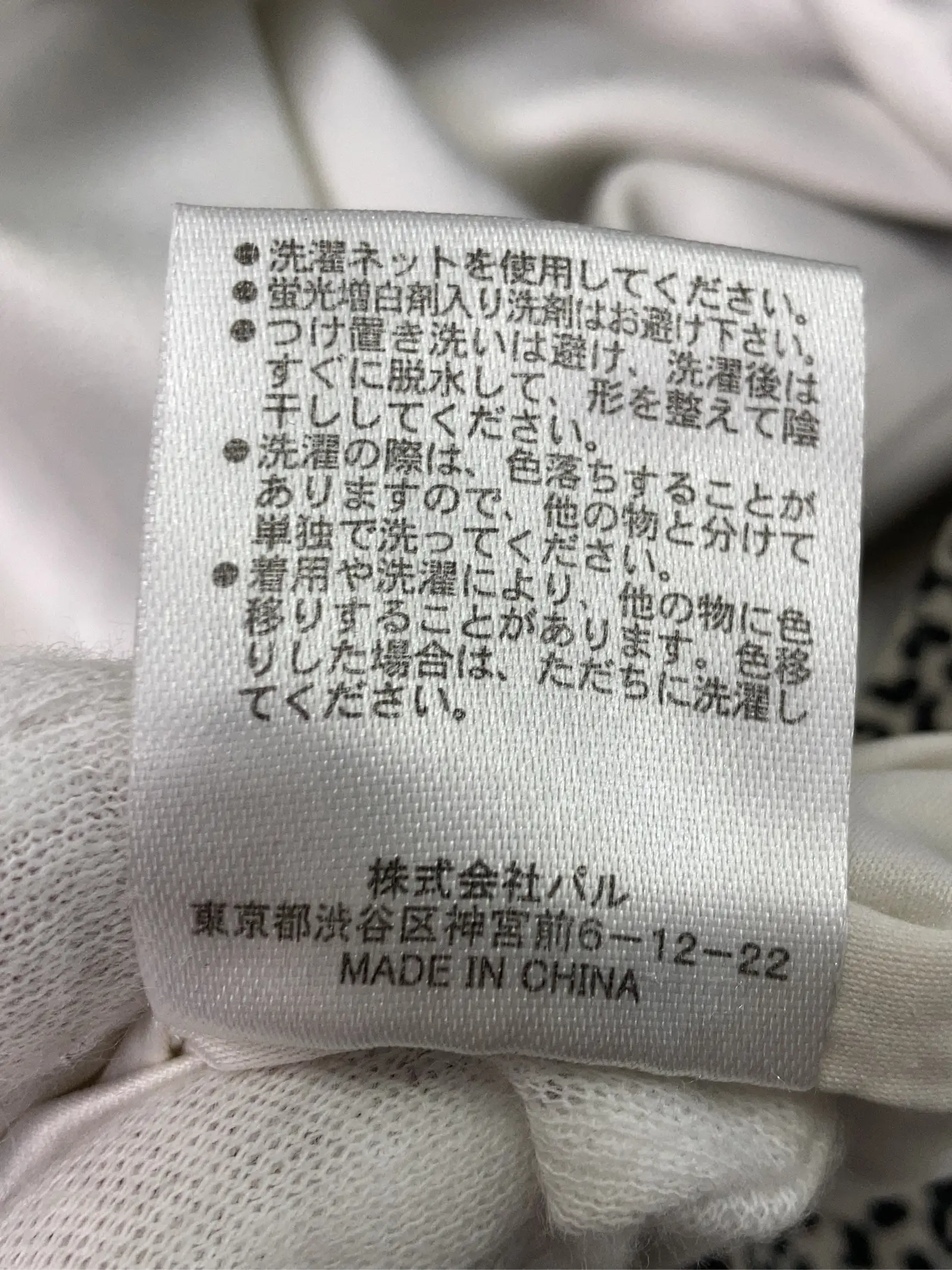 https://r2-worker.digdig.jp/product/11330d5e-116f-4565-8f04-f034c52e19b0/7471ba96-5330-4d6d-abcb-826a57955a18