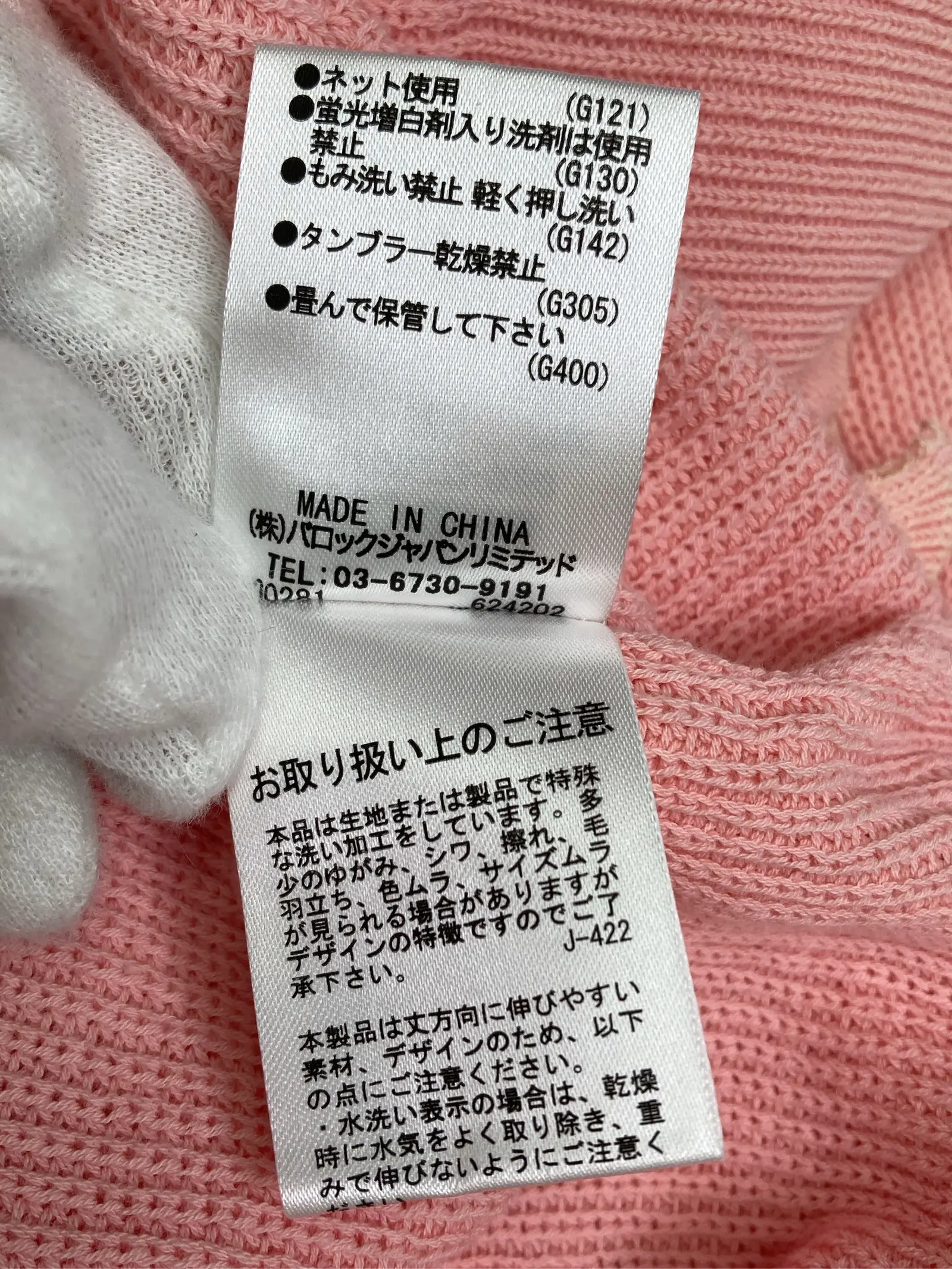 https://r2-worker.digdig.jp/product/113cb11a-fc46-4686-93ae-d1212f8f017b/c1f37cc5-470f-4522-921e-6d73f97a3263